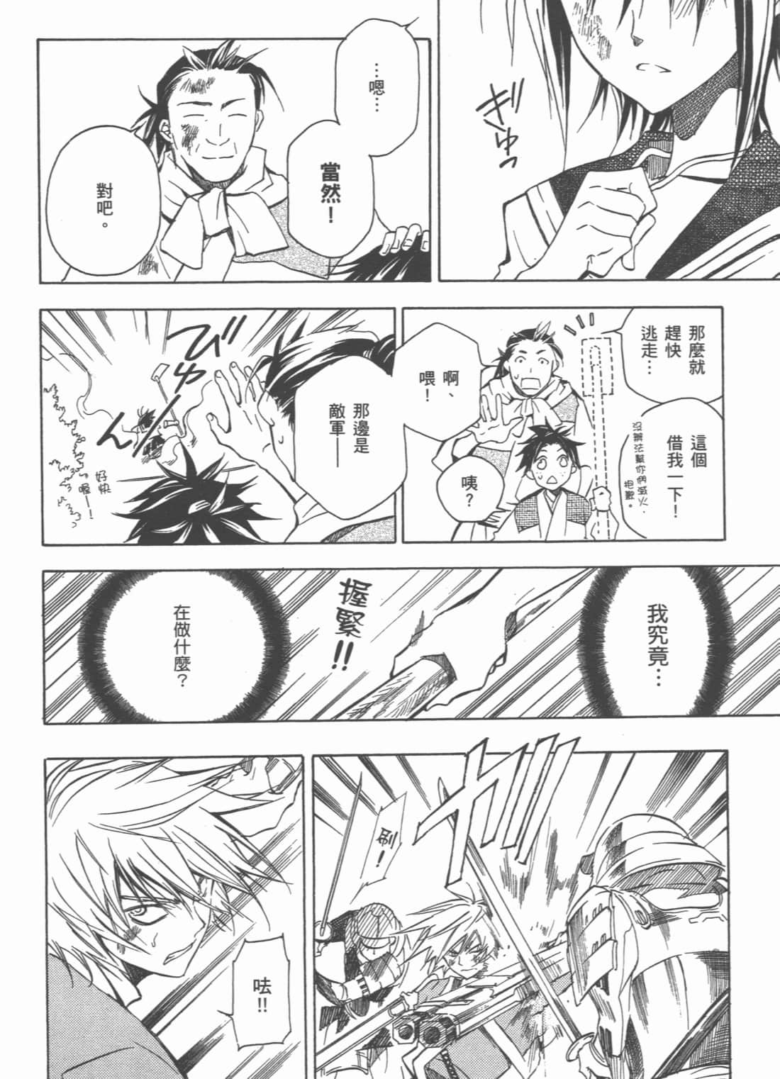 Page 152