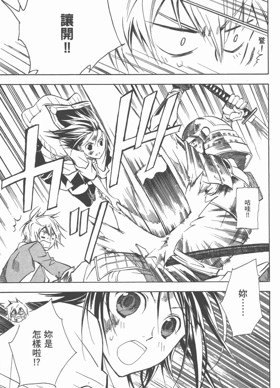 Page 153