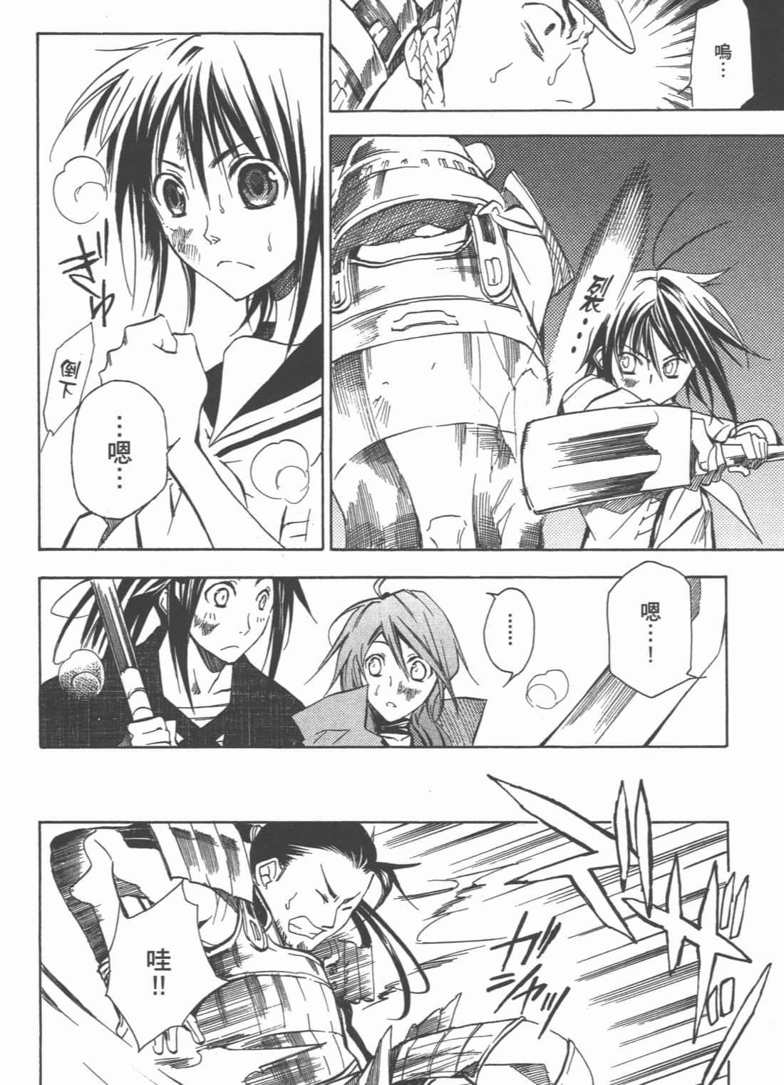 Page 156