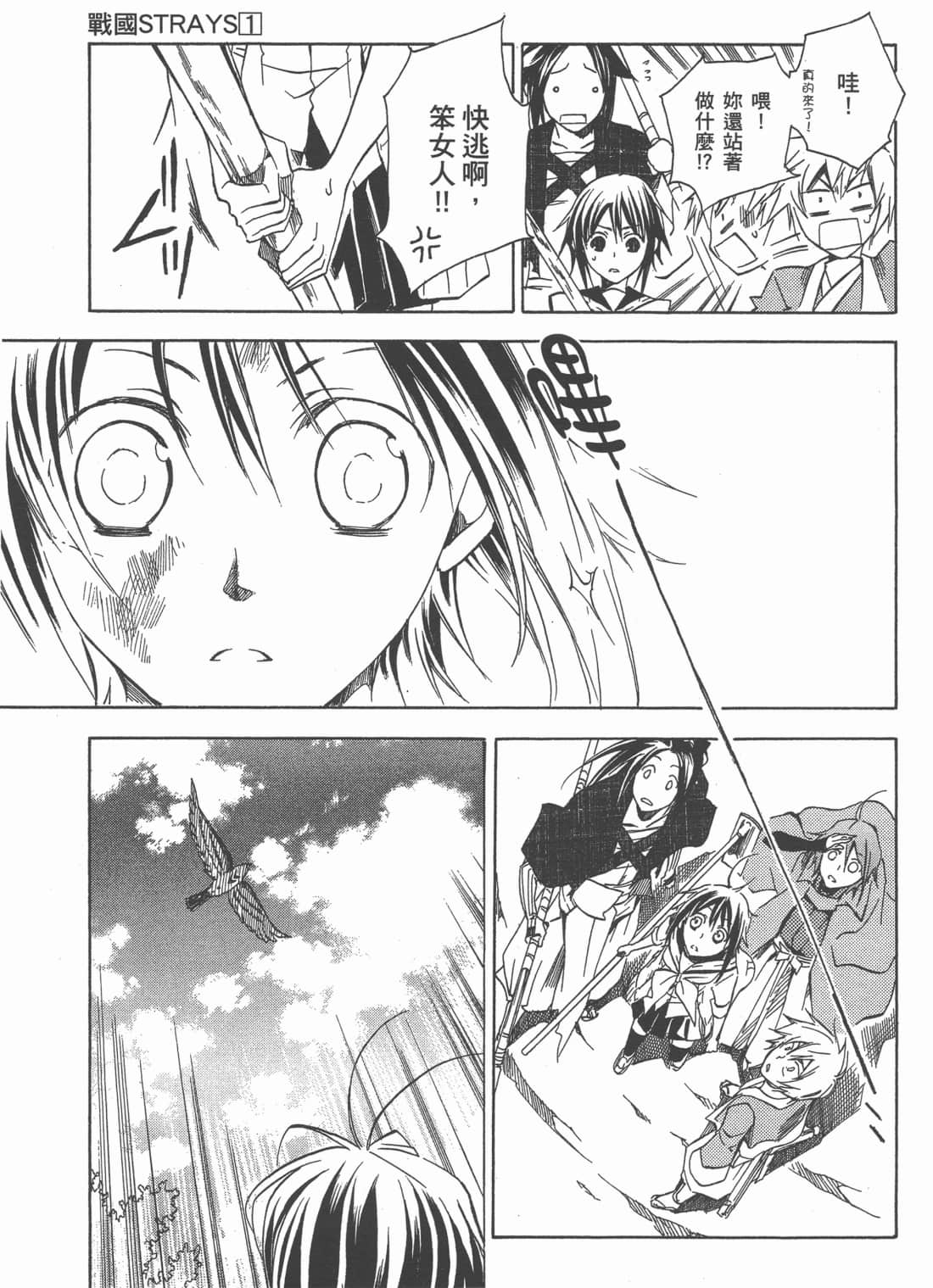 Page 159