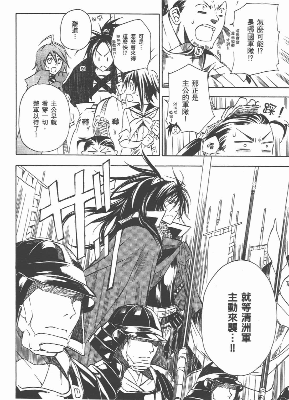 Page 162