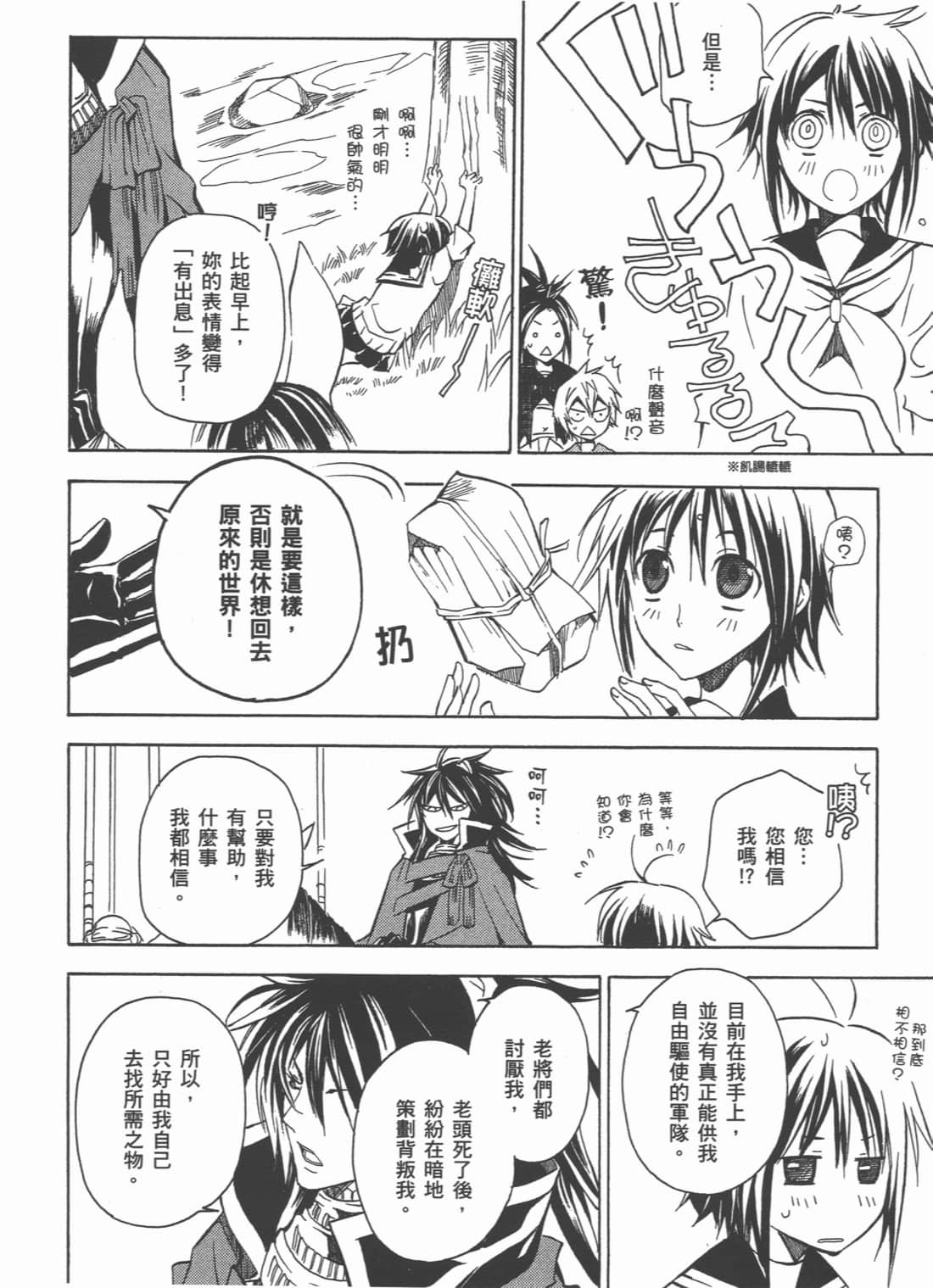Page 168