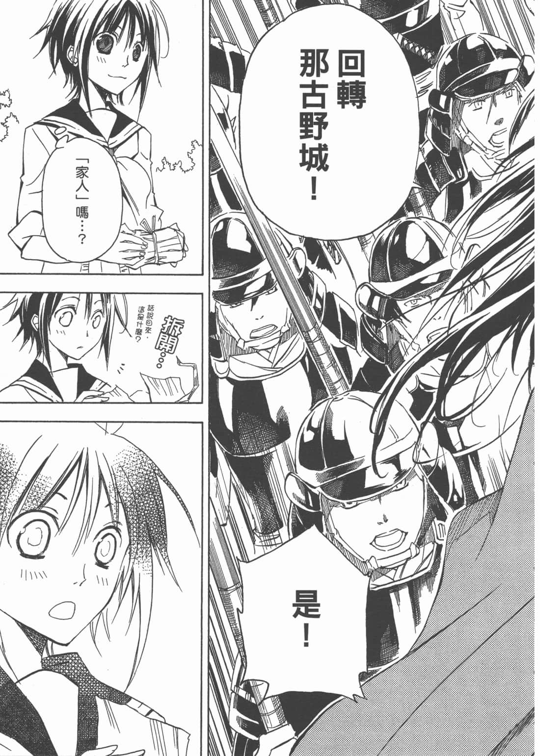 Page 171