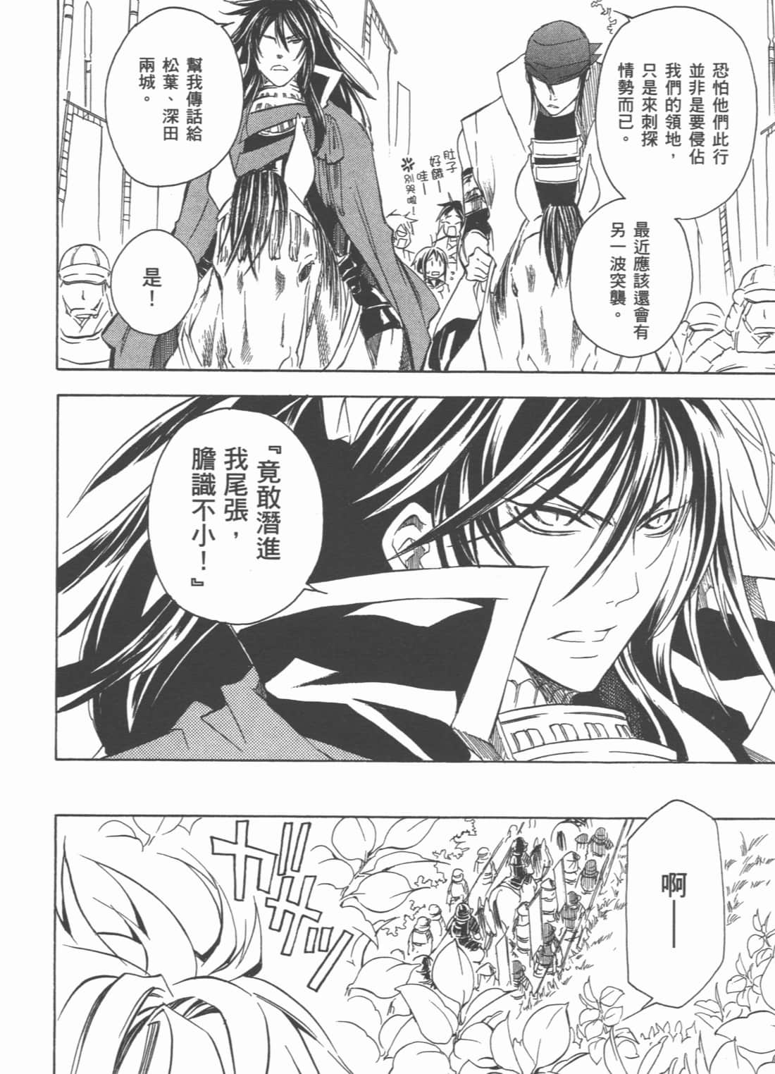 Page 174