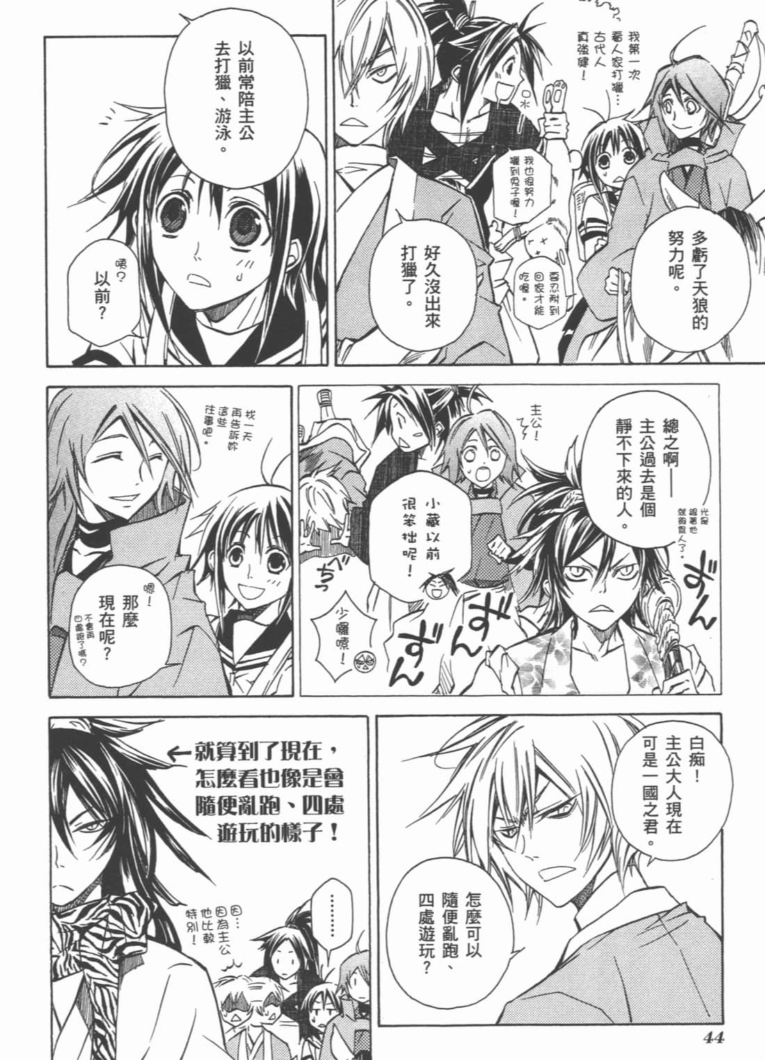 Page 46