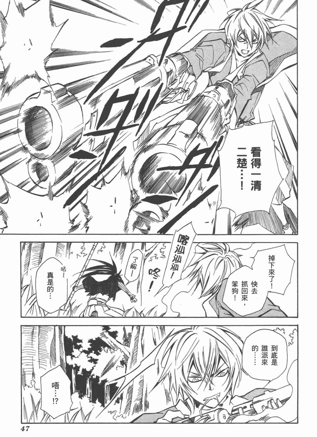 Page 49