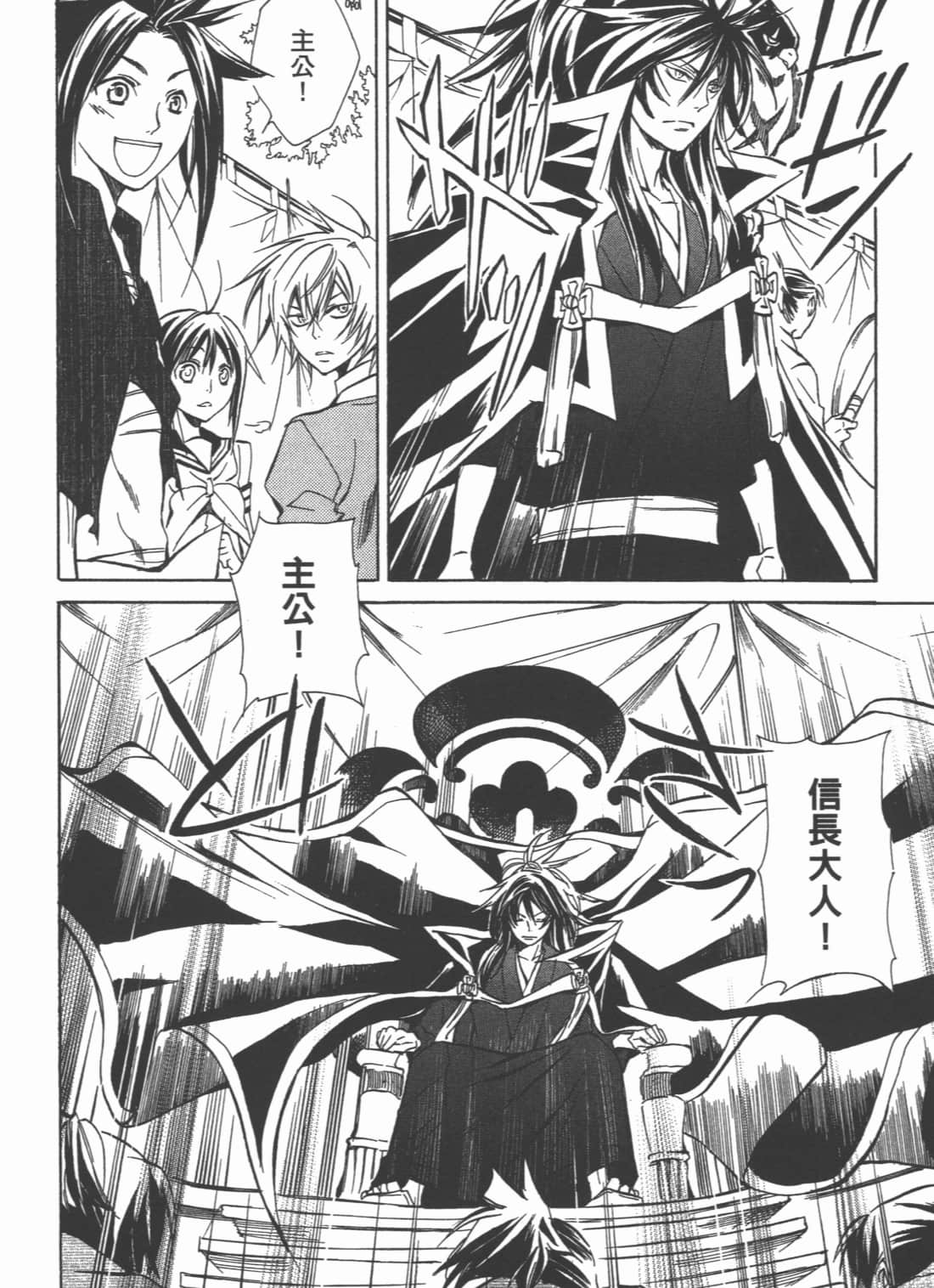 Page 76