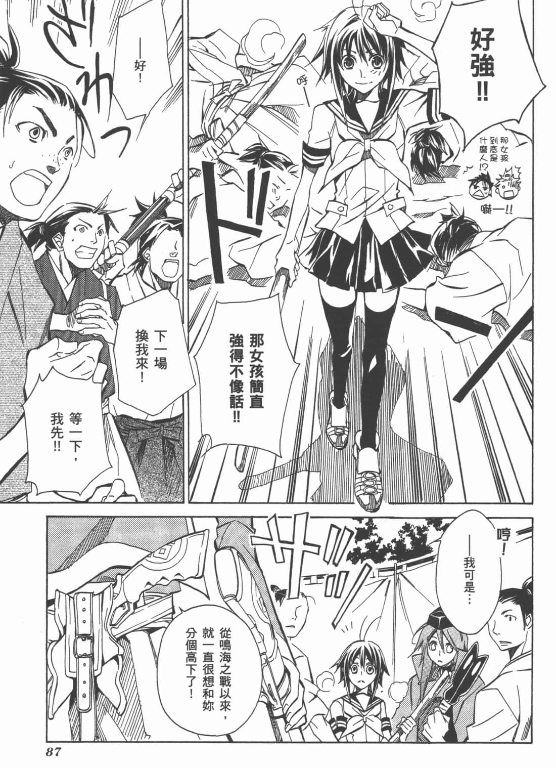 Page 89