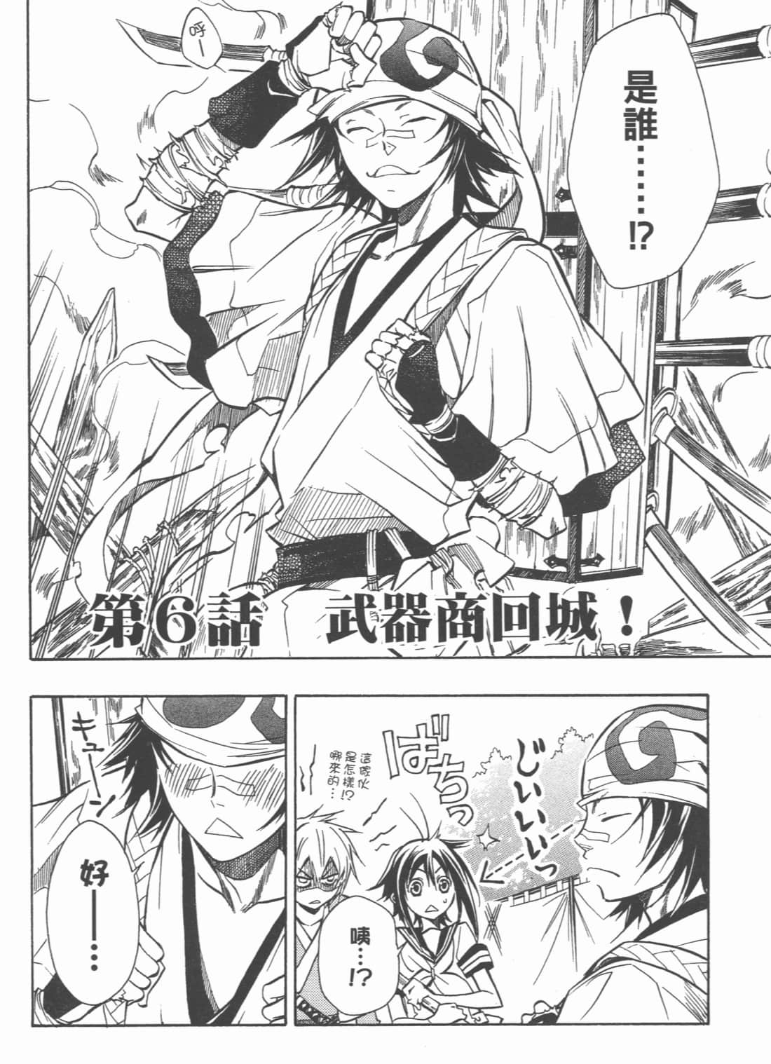 Page 102