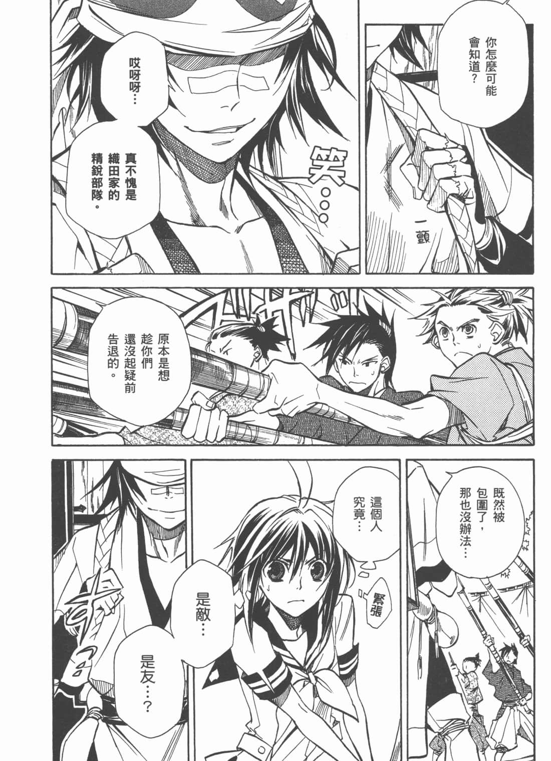 Page 107