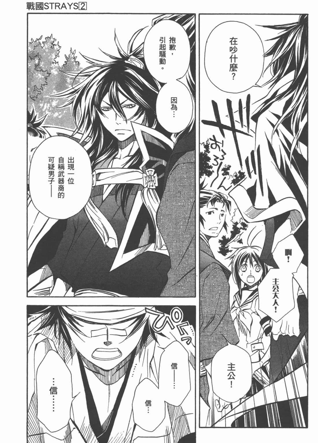 Page 109