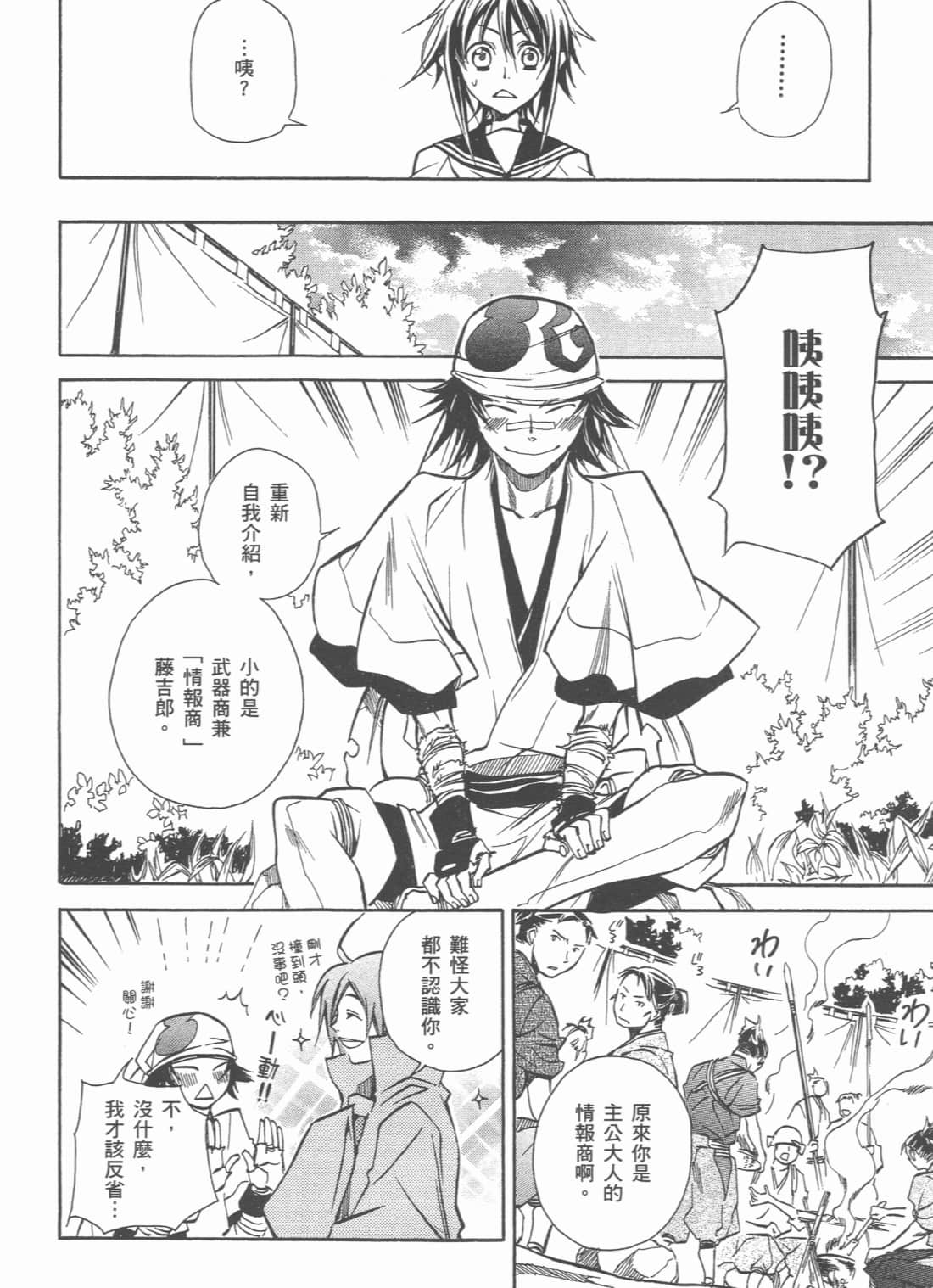 Page 114