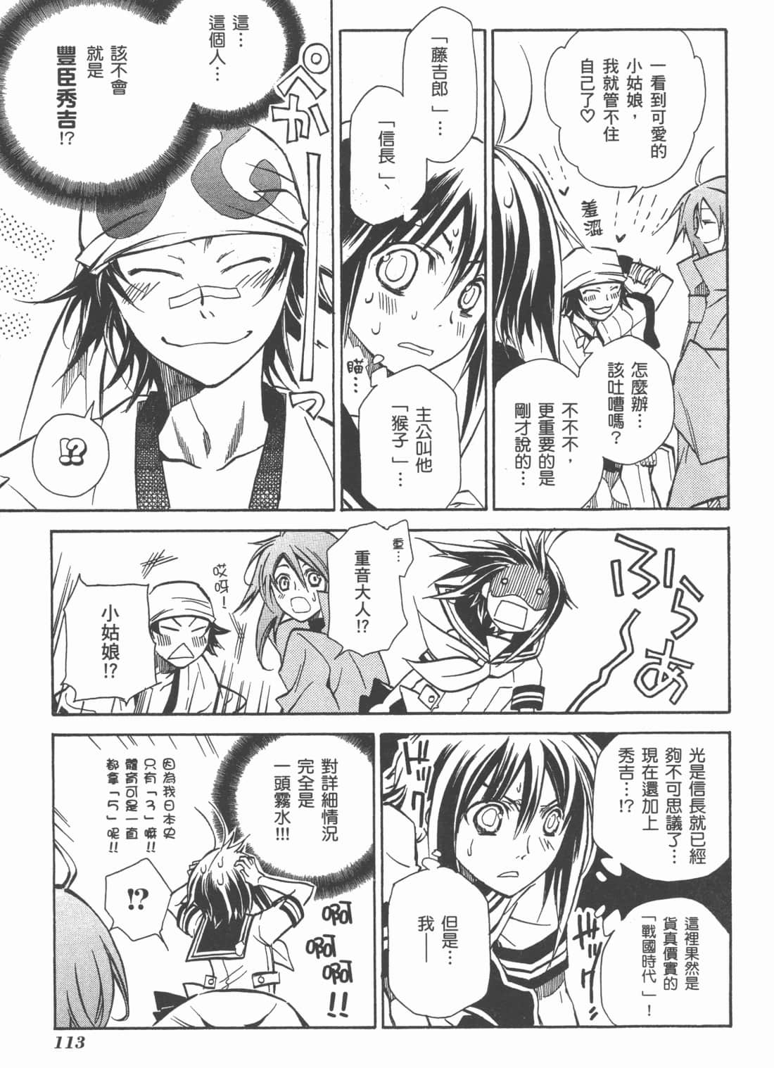 Page 115