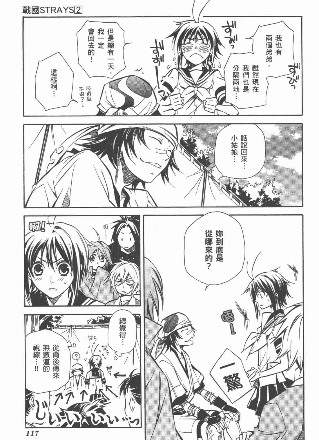 Page 119