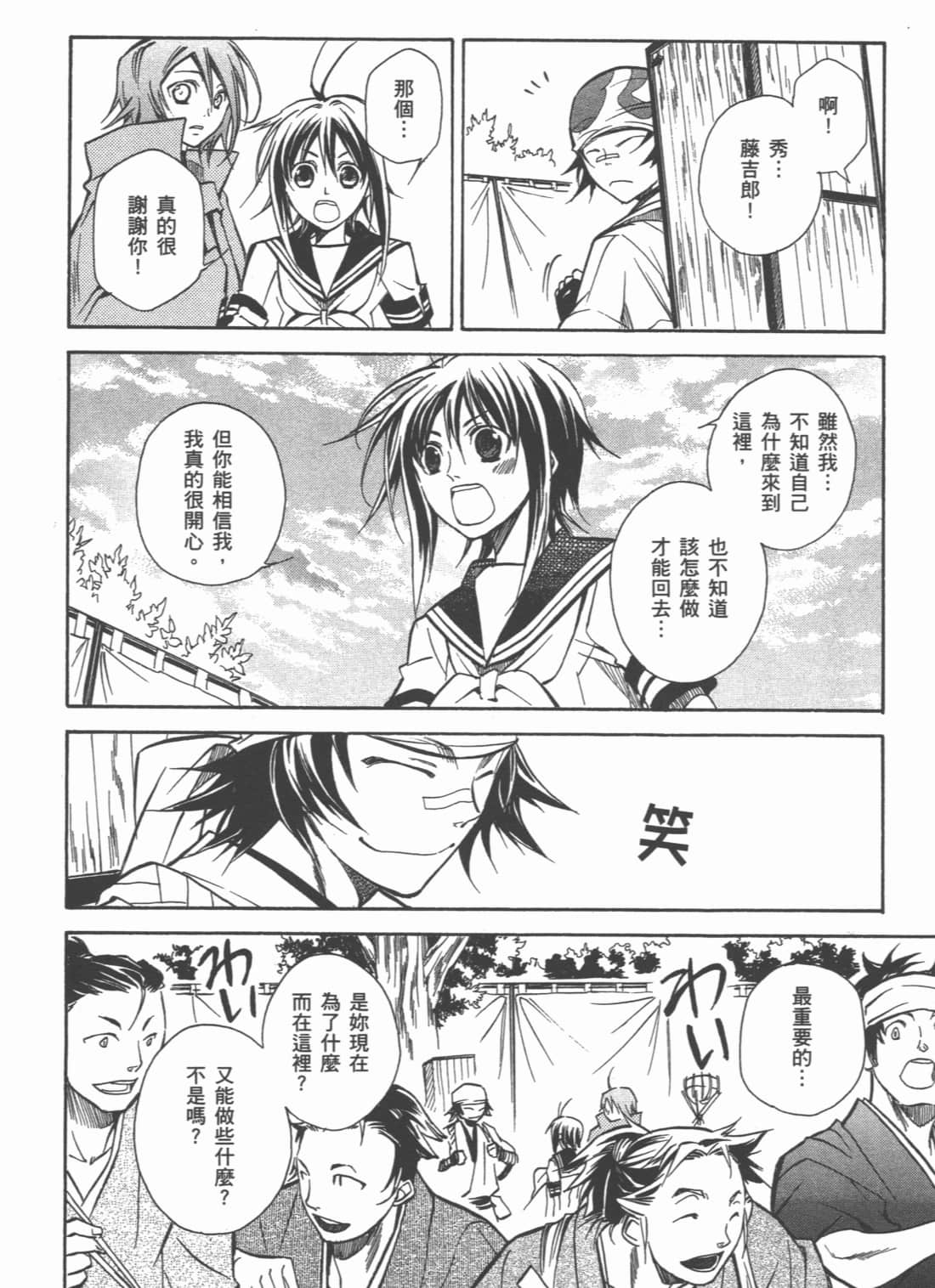 Page 124