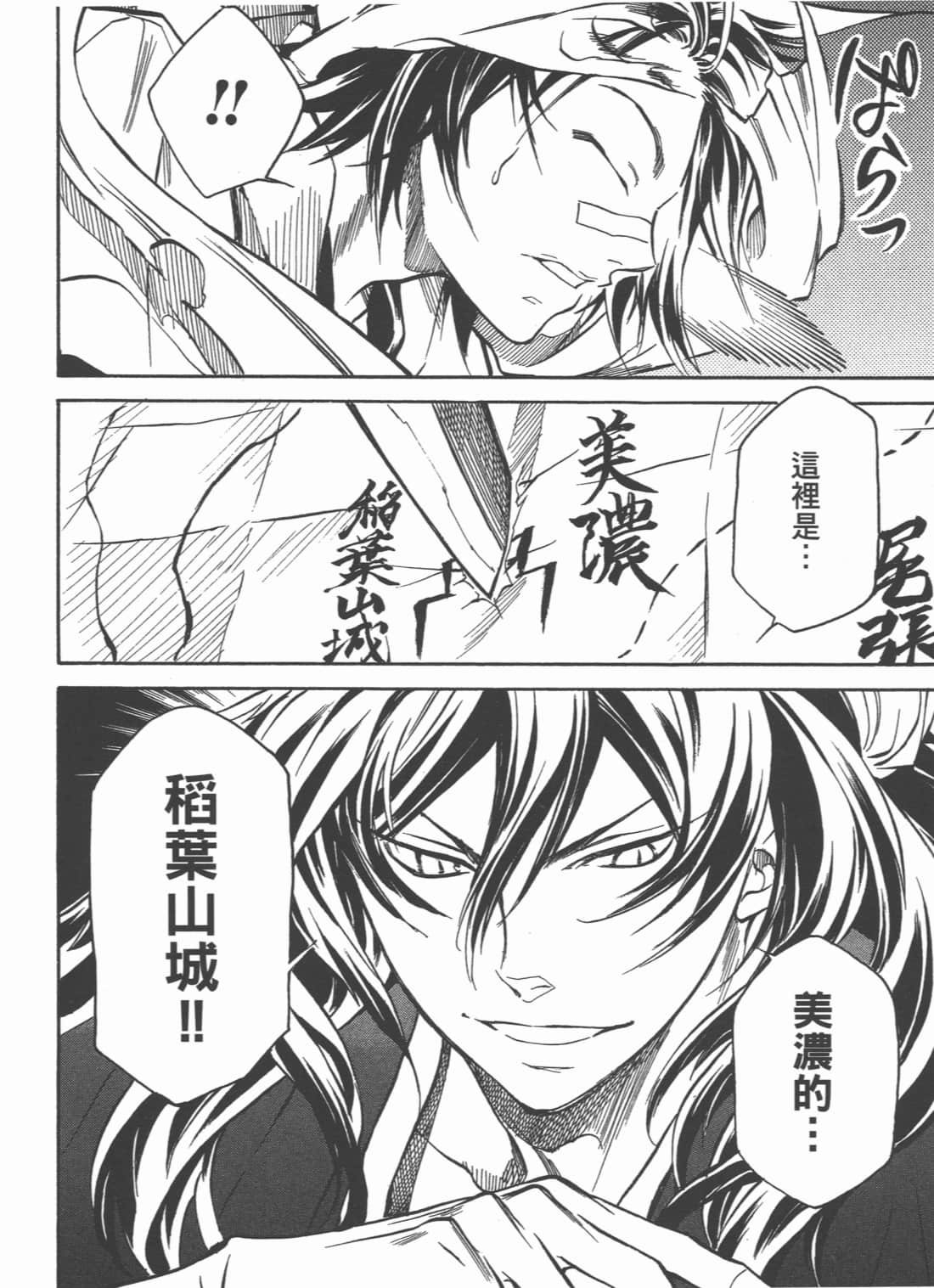 Page 132