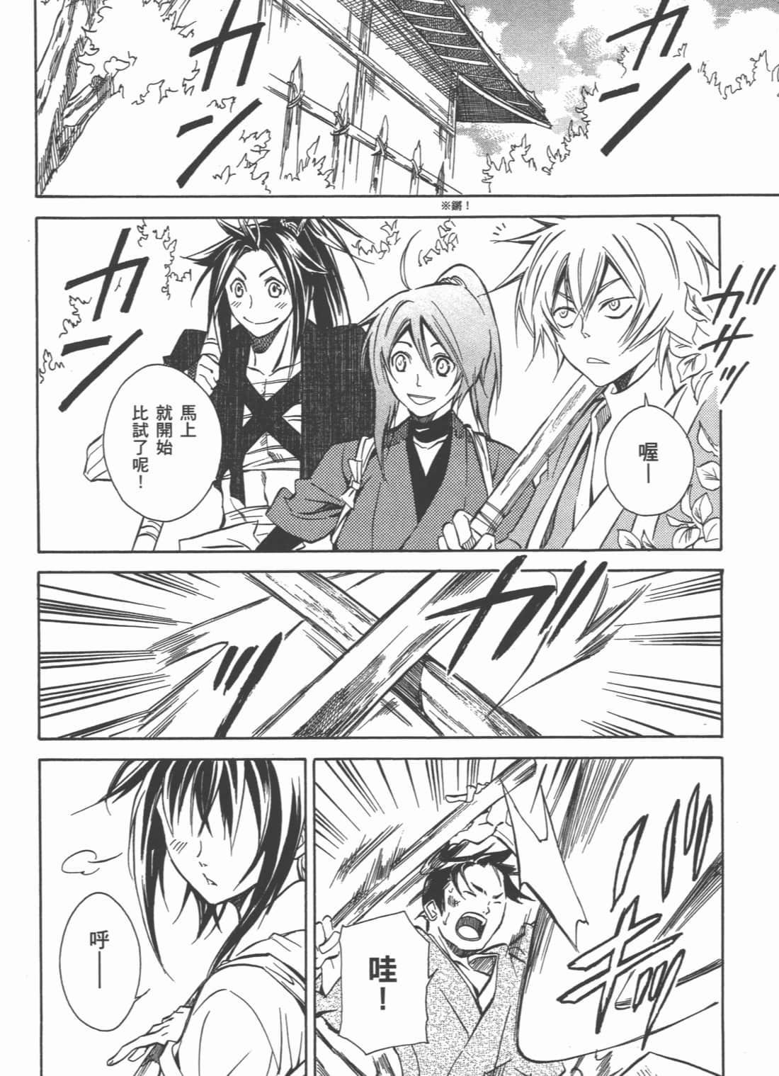 Page 134