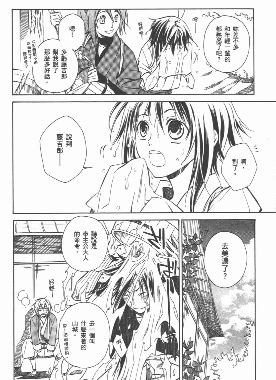 Page 136