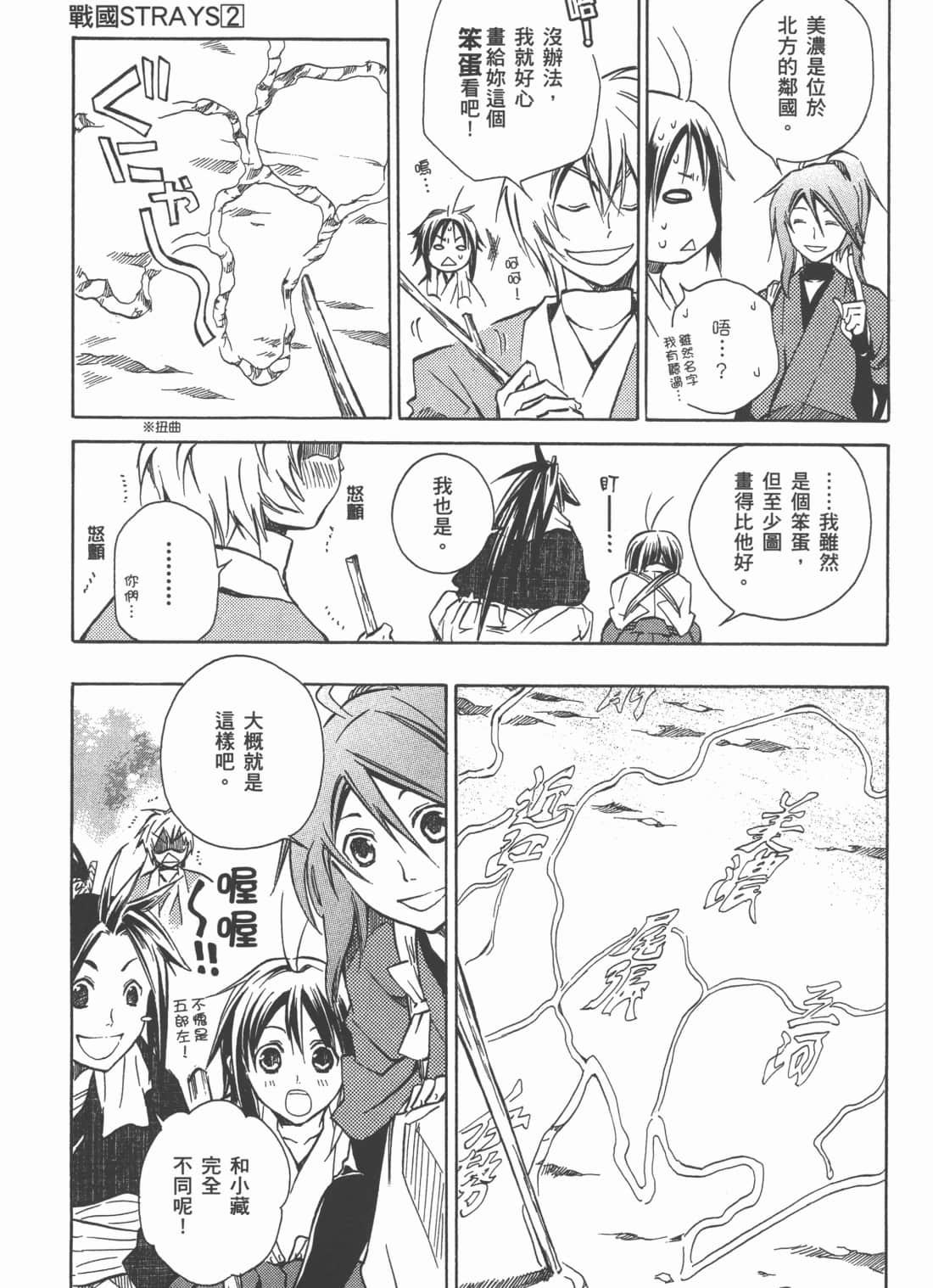 Page 139