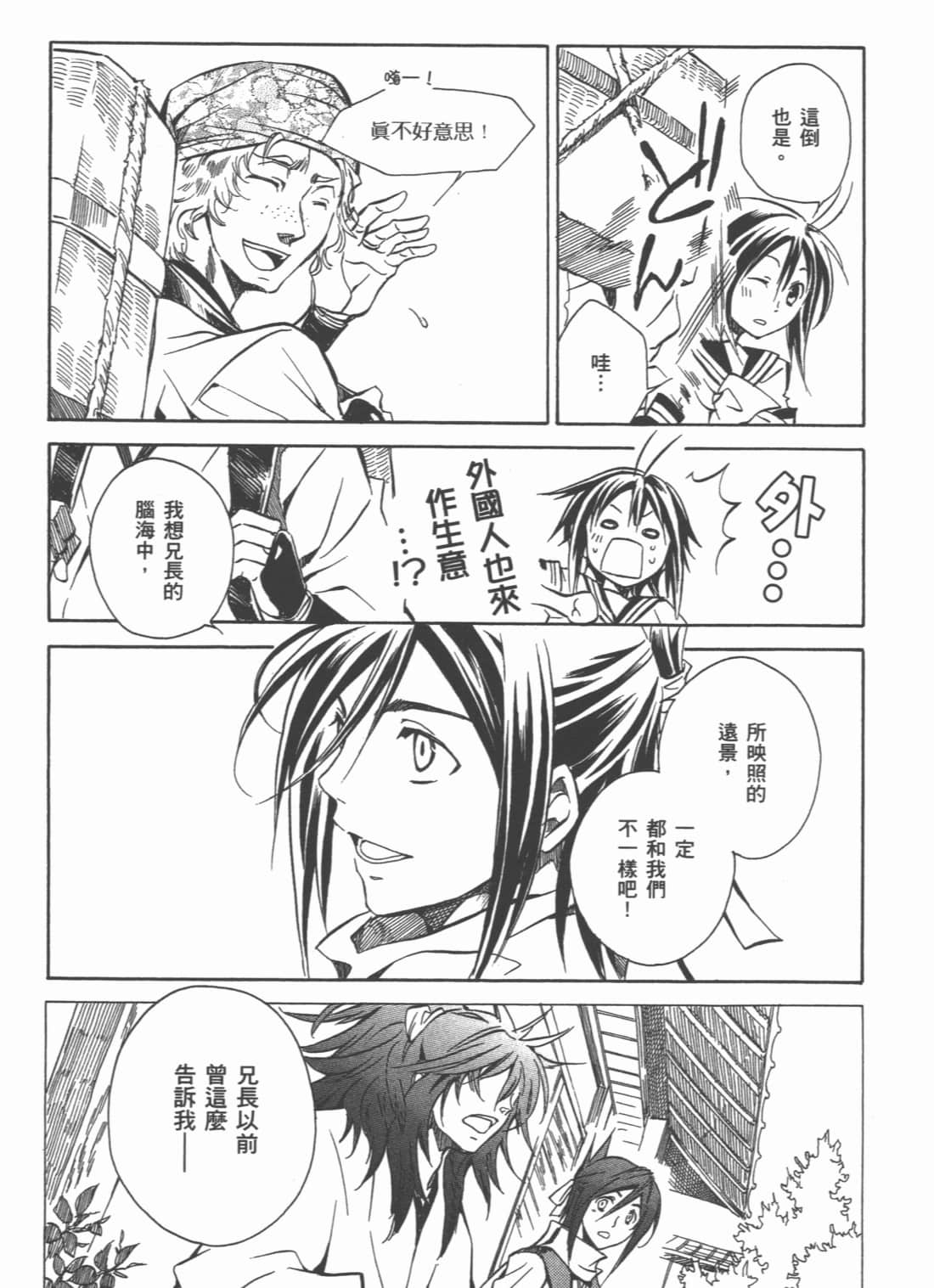 Page 152