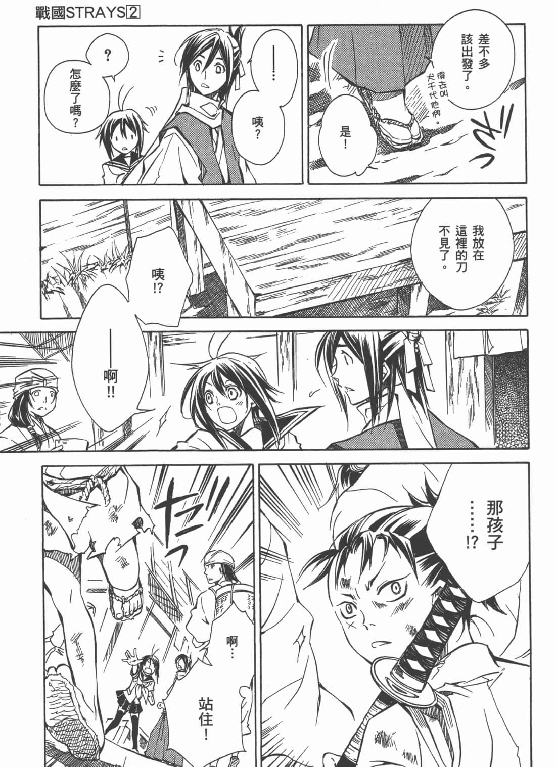 Page 155