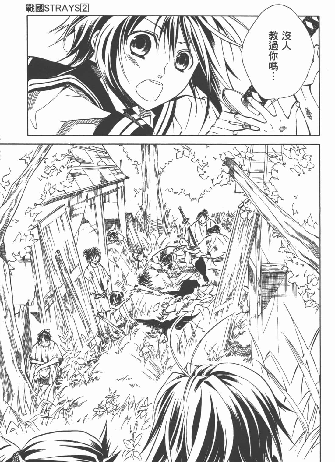 Page 157