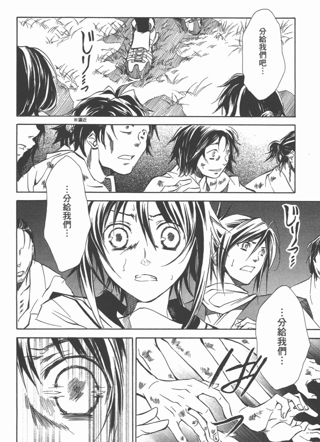 Page 160