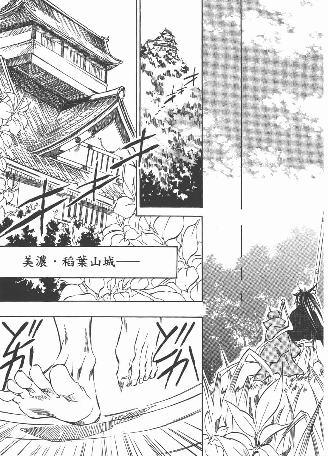 Page 167