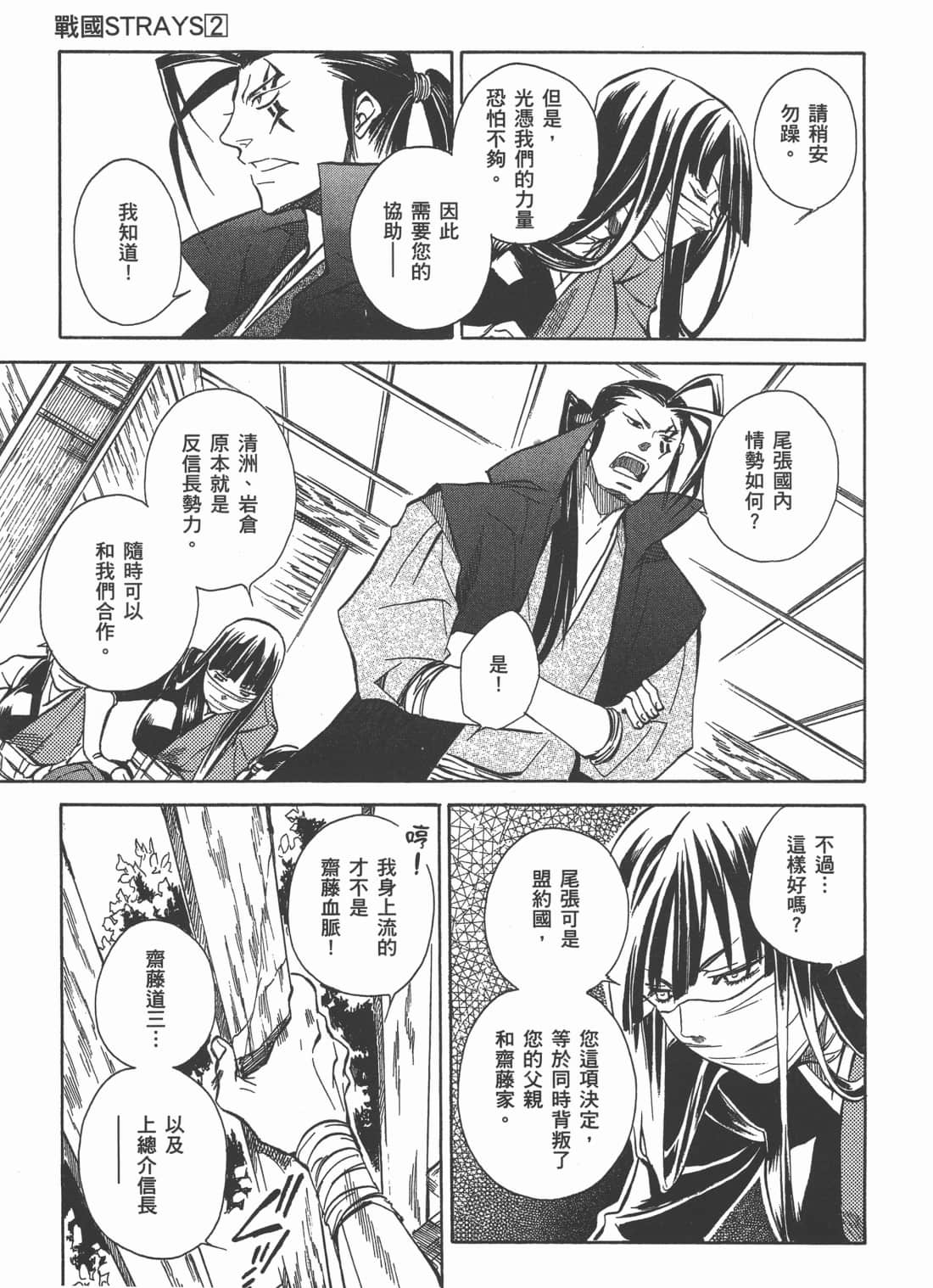 Page 173
