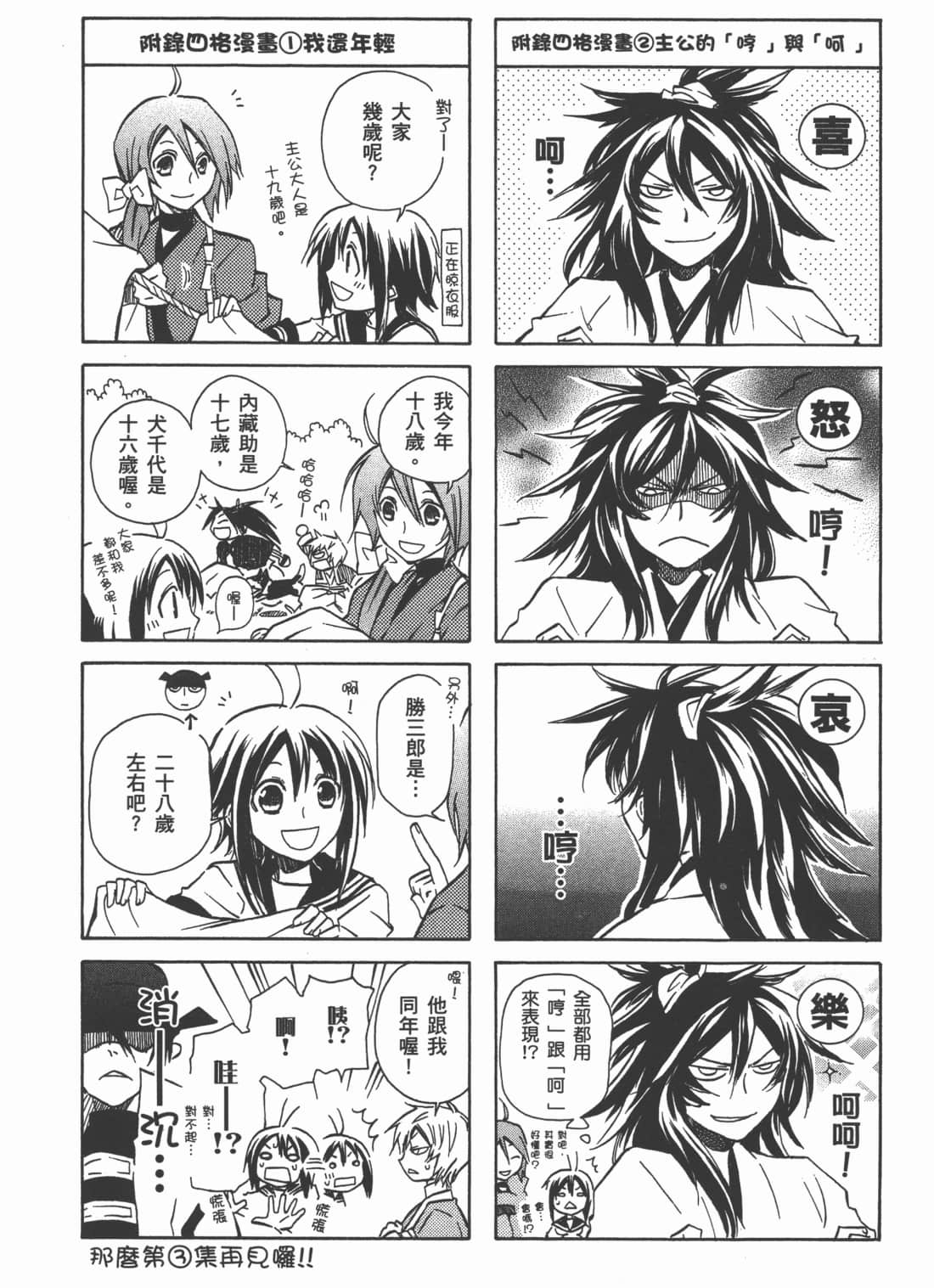 Page 177