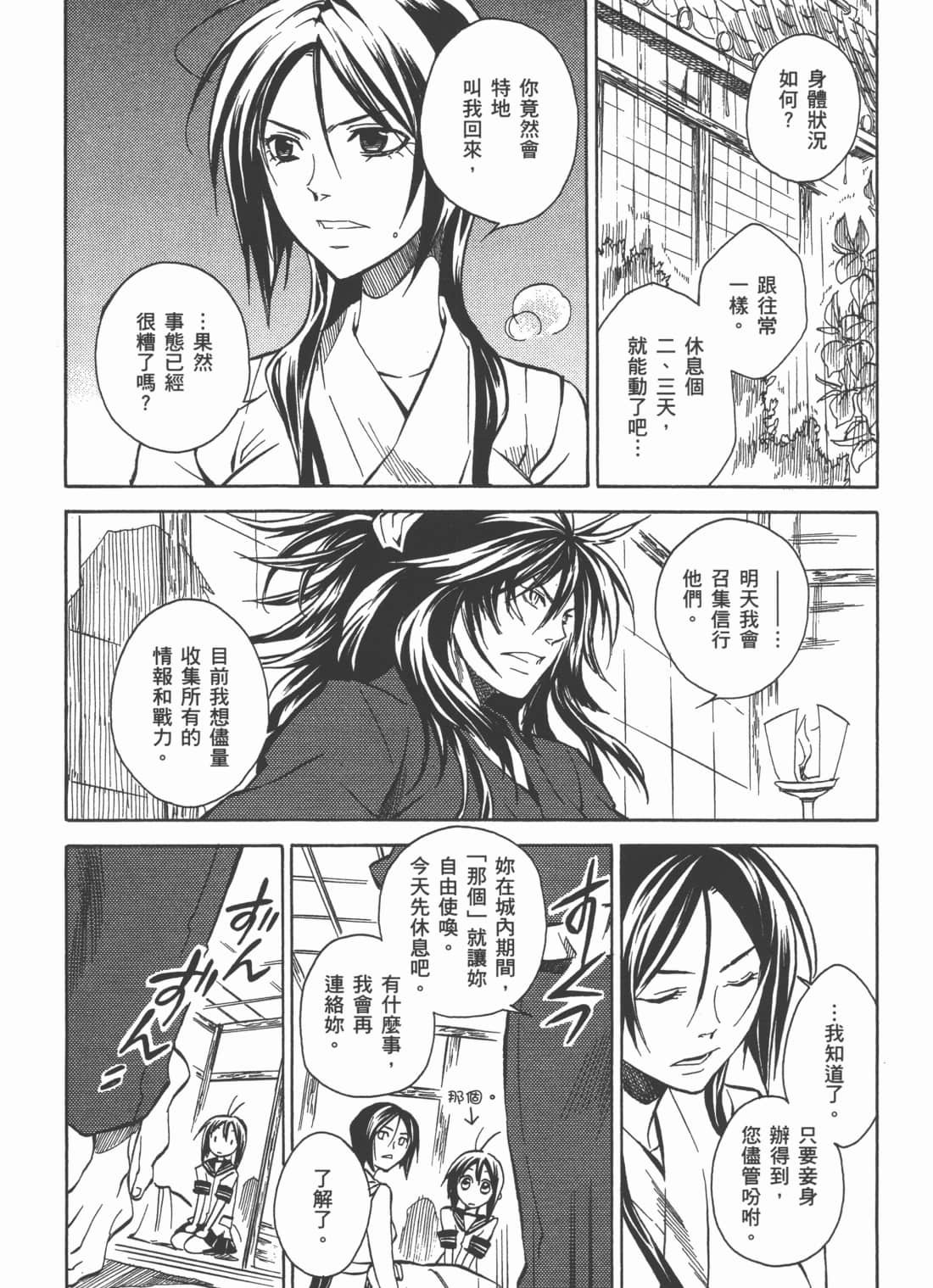 Page 63