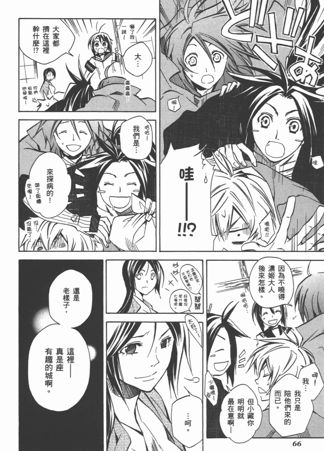 Page 68