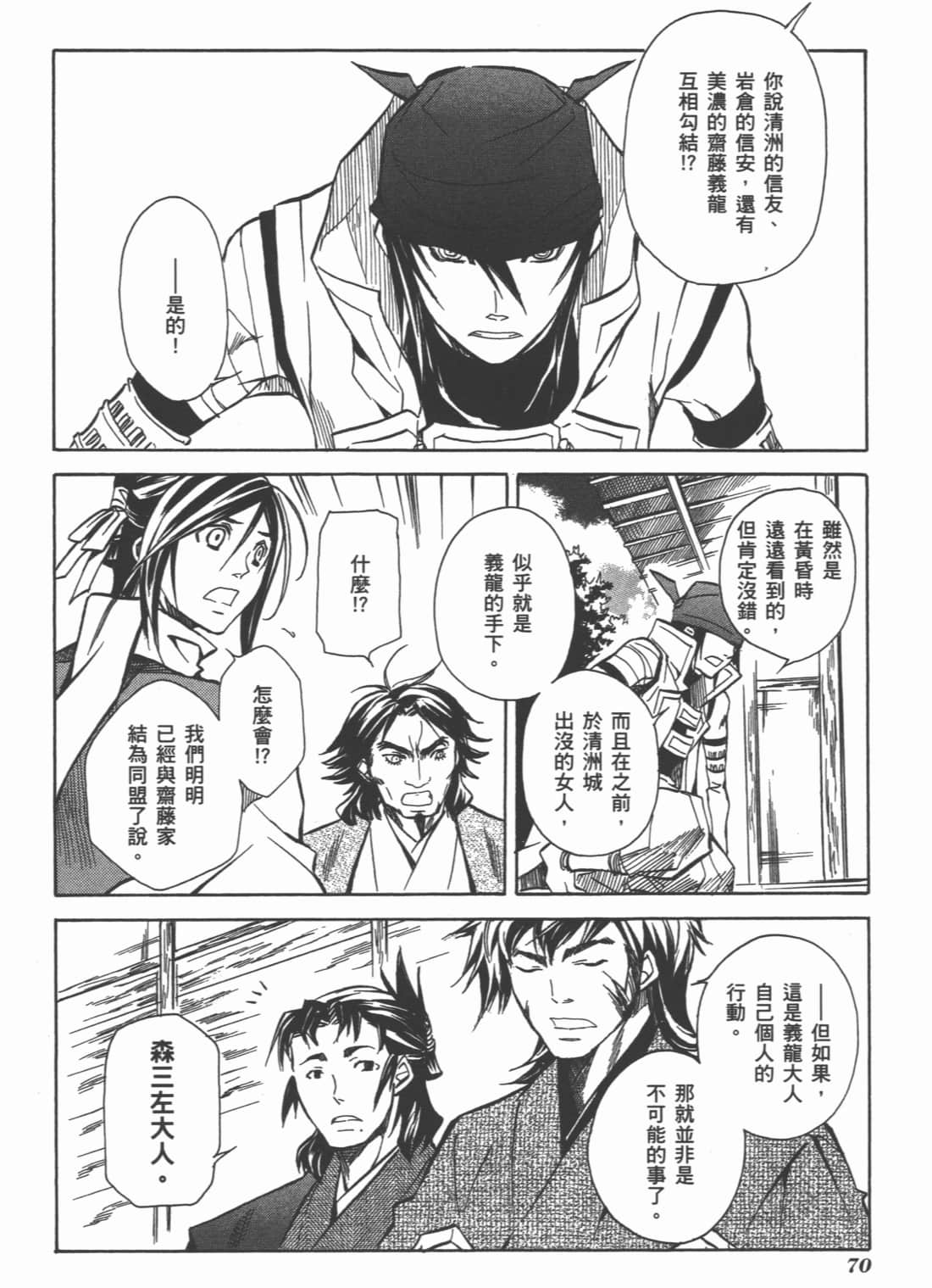 Page 72