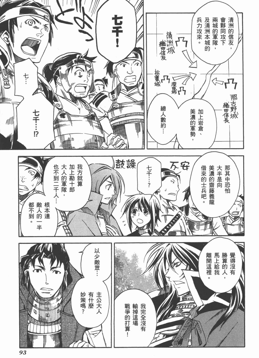 Page 95