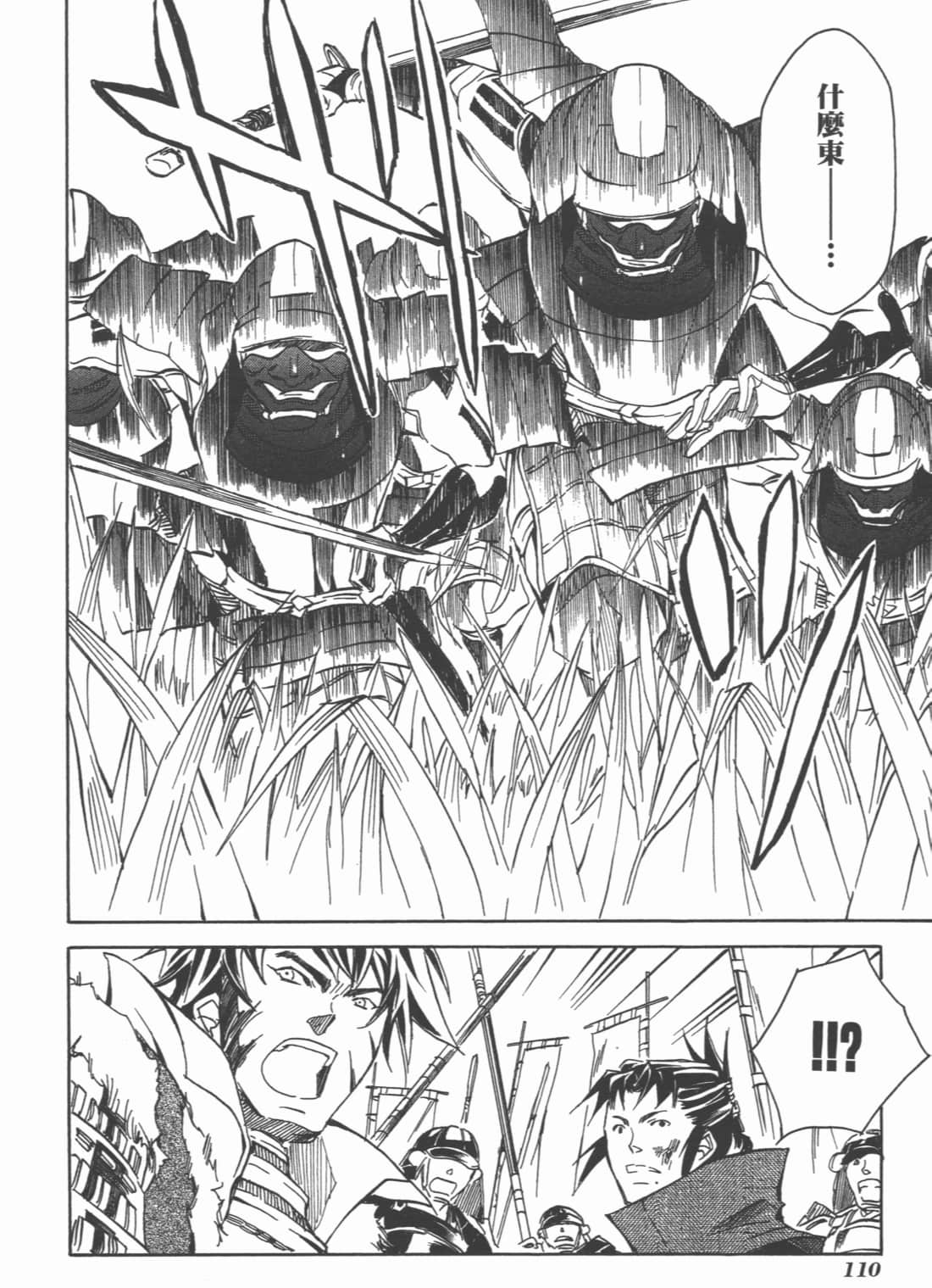 Page 112