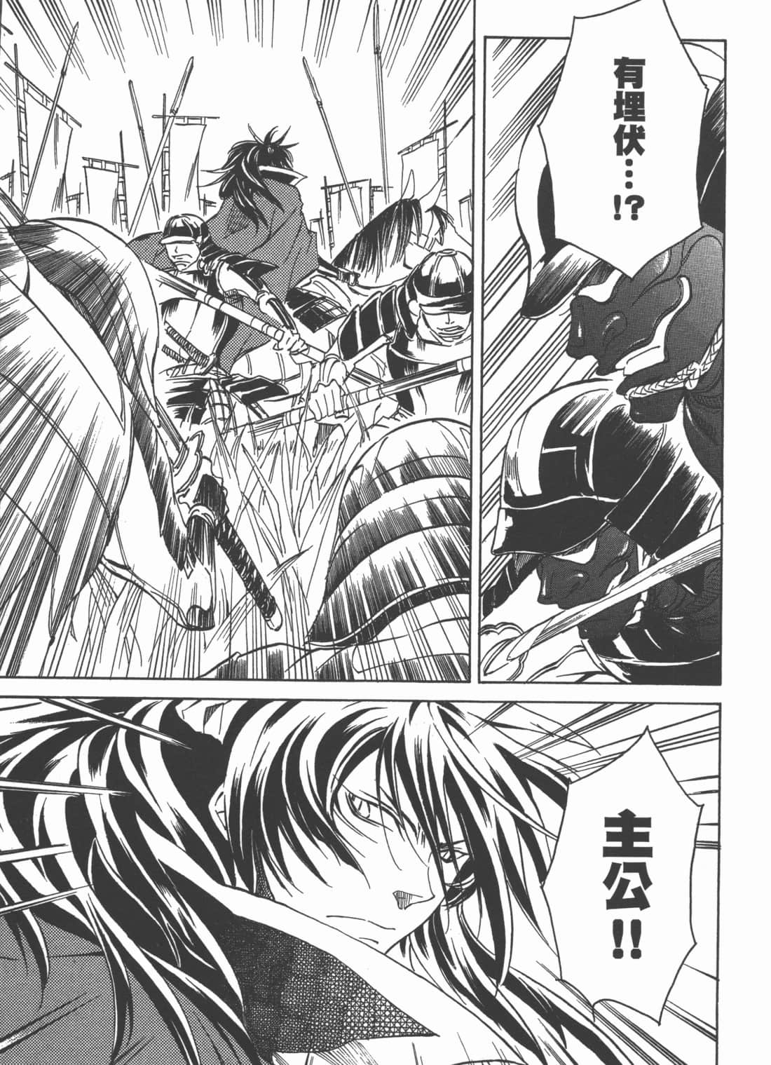 Page 113