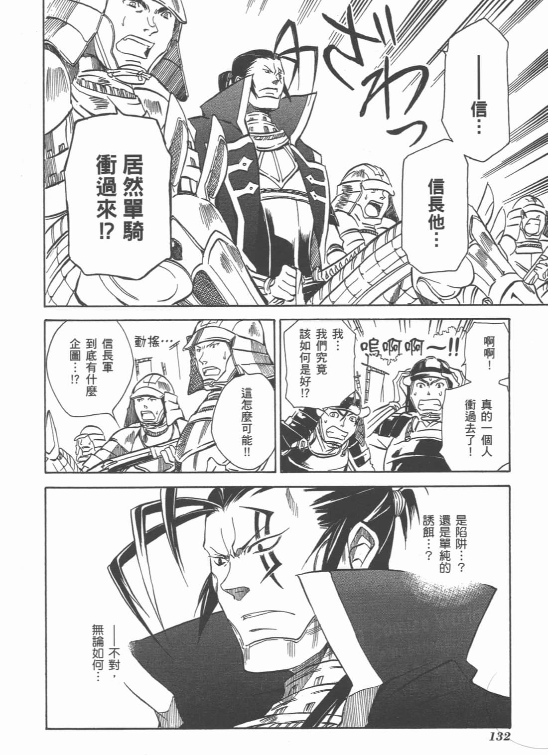 Page 134