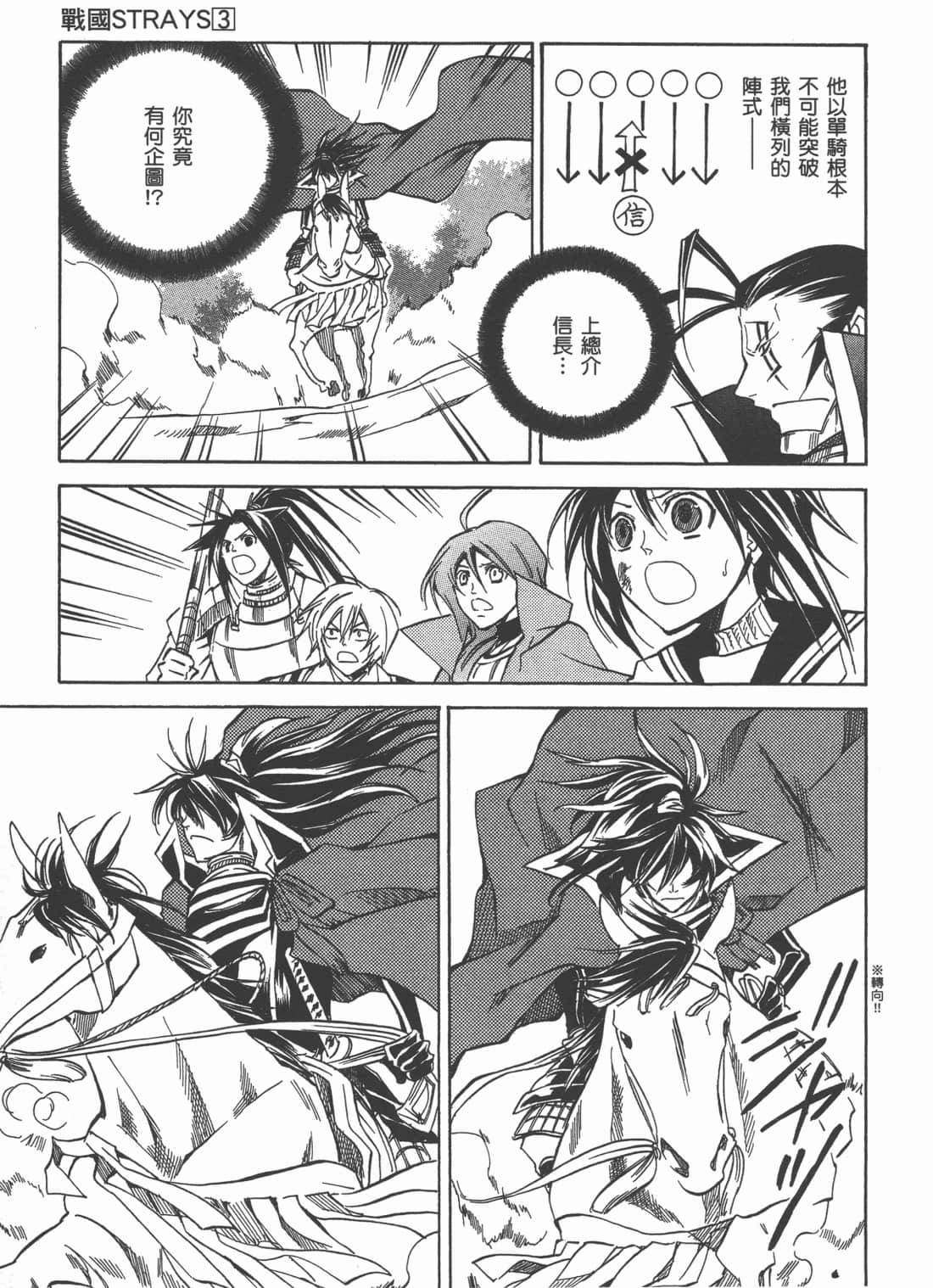 Page 137