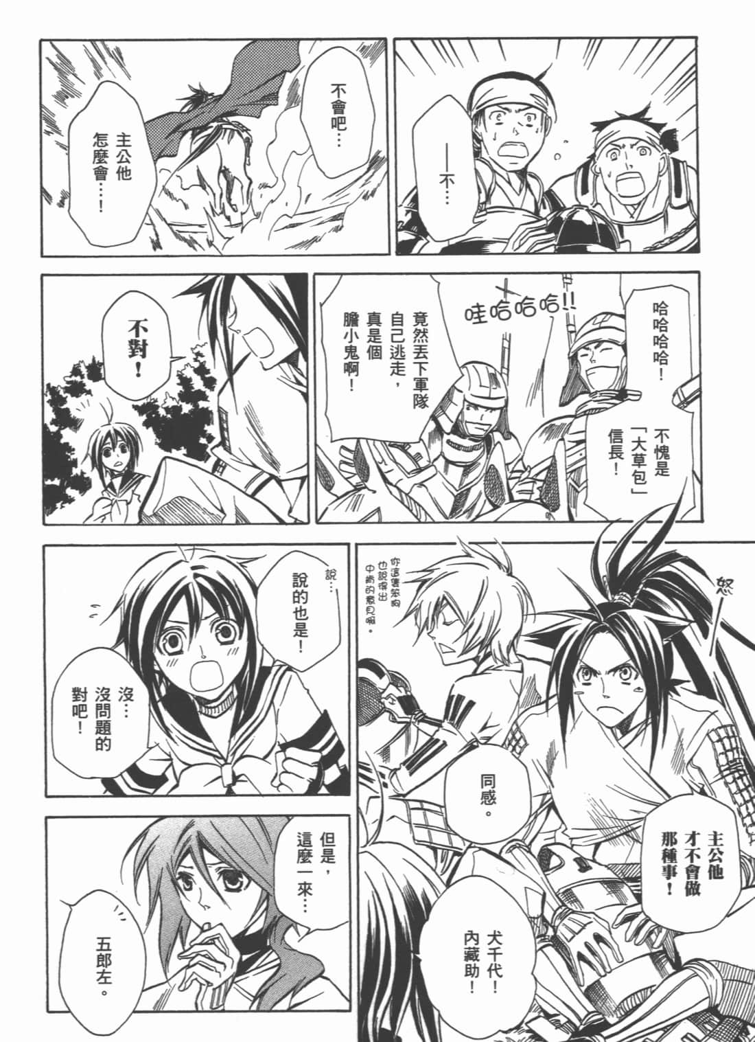 Page 140
