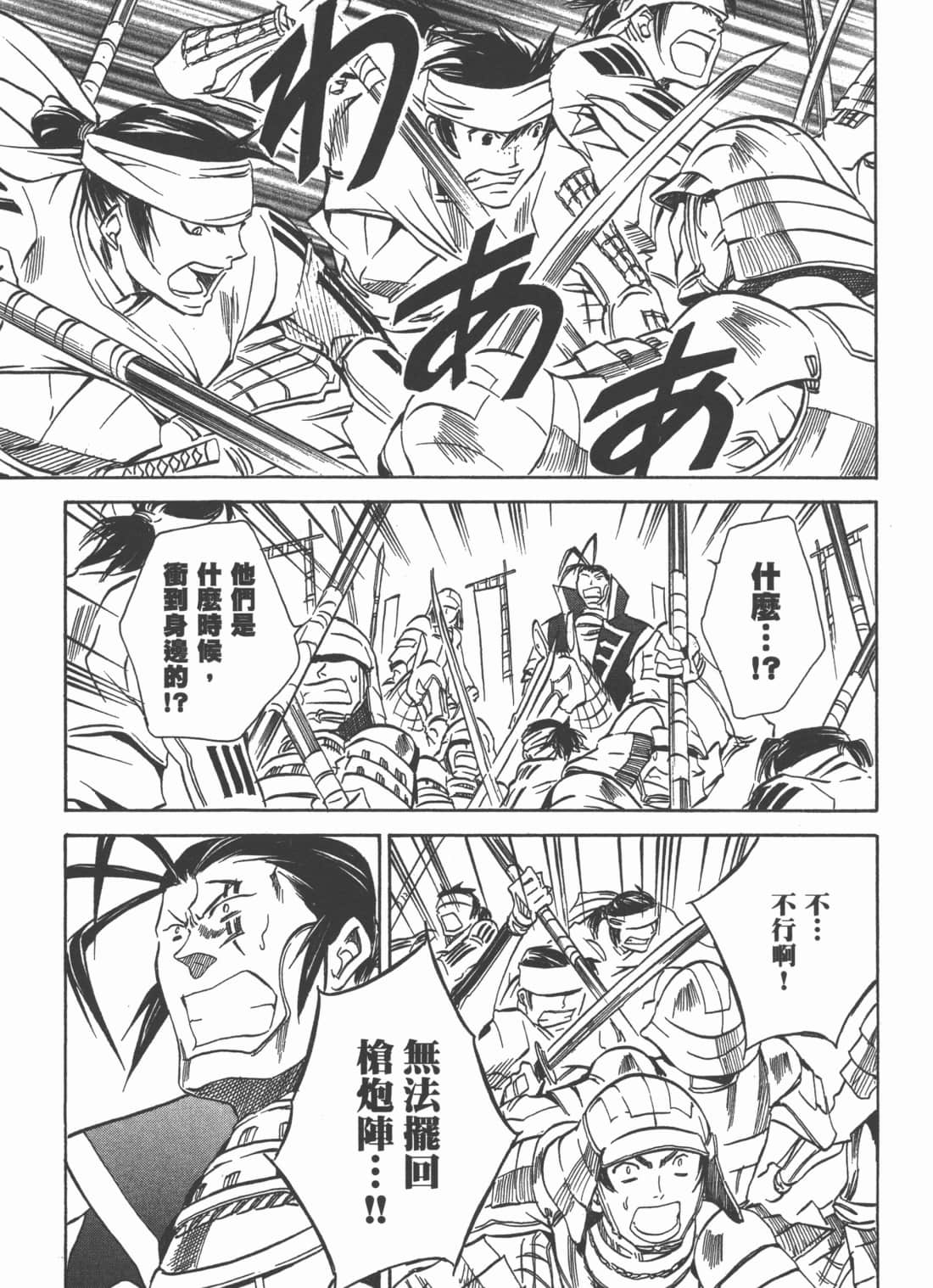 Page 153