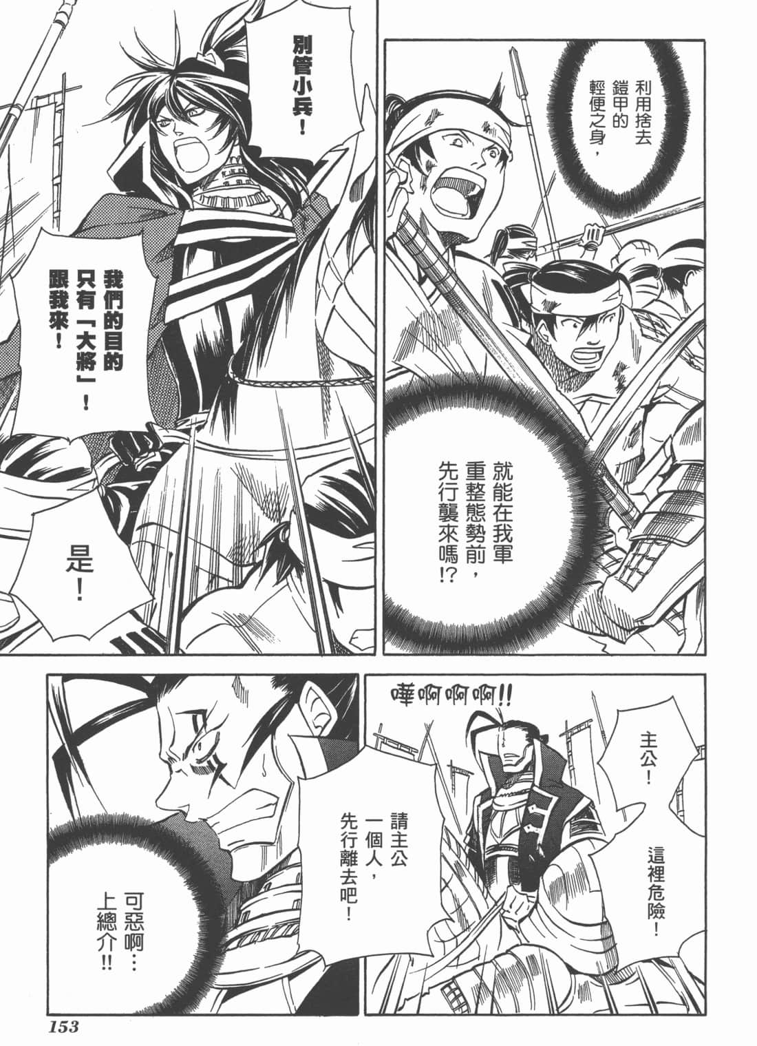 Page 155
