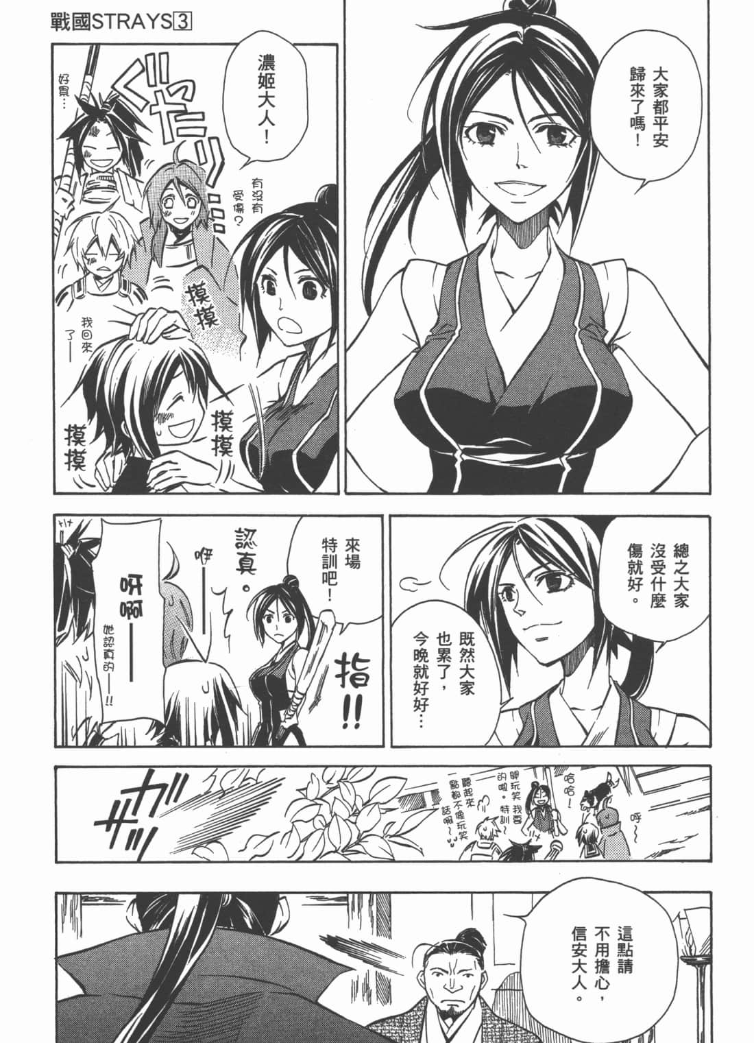 Page 175