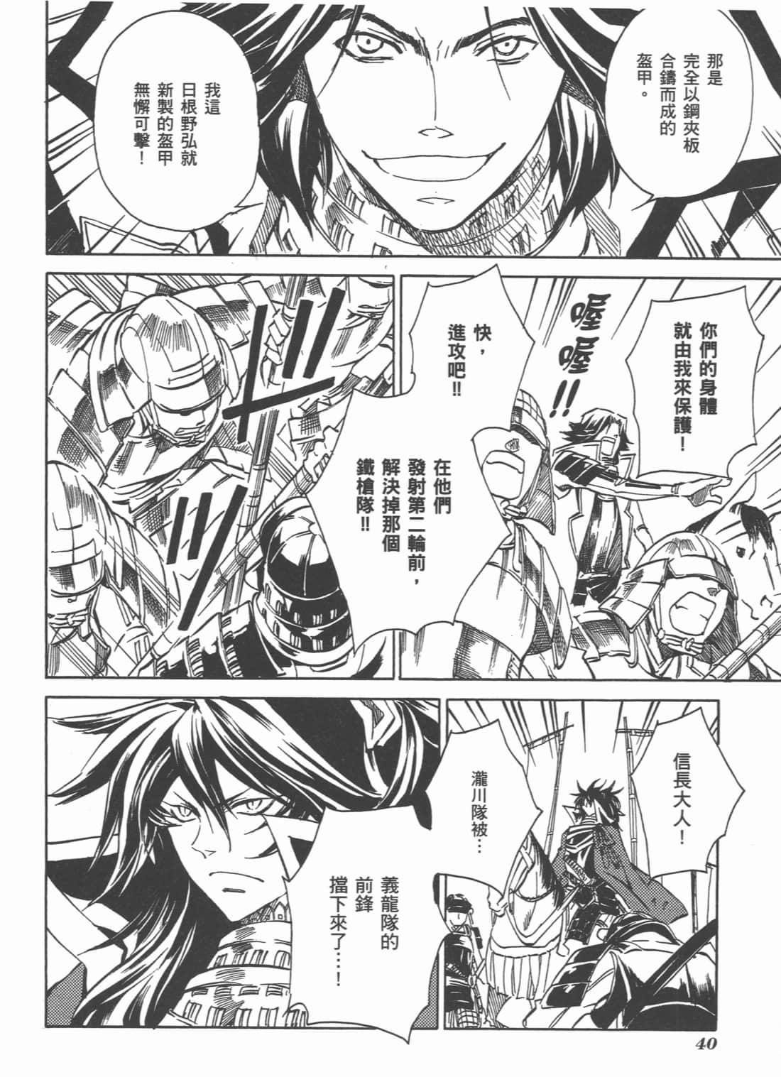 Page 42