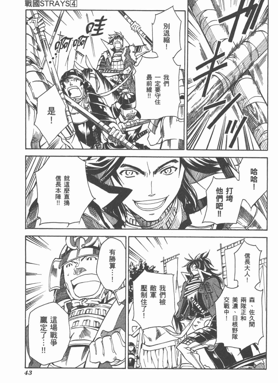 Page 45