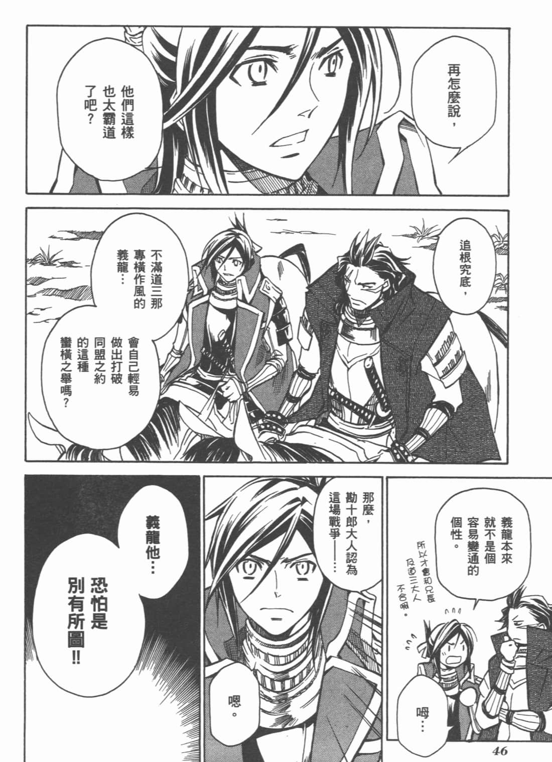 Page 48