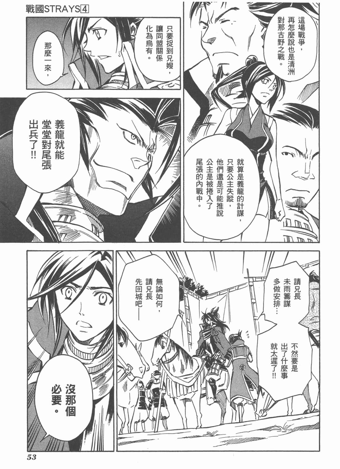 Page 55
