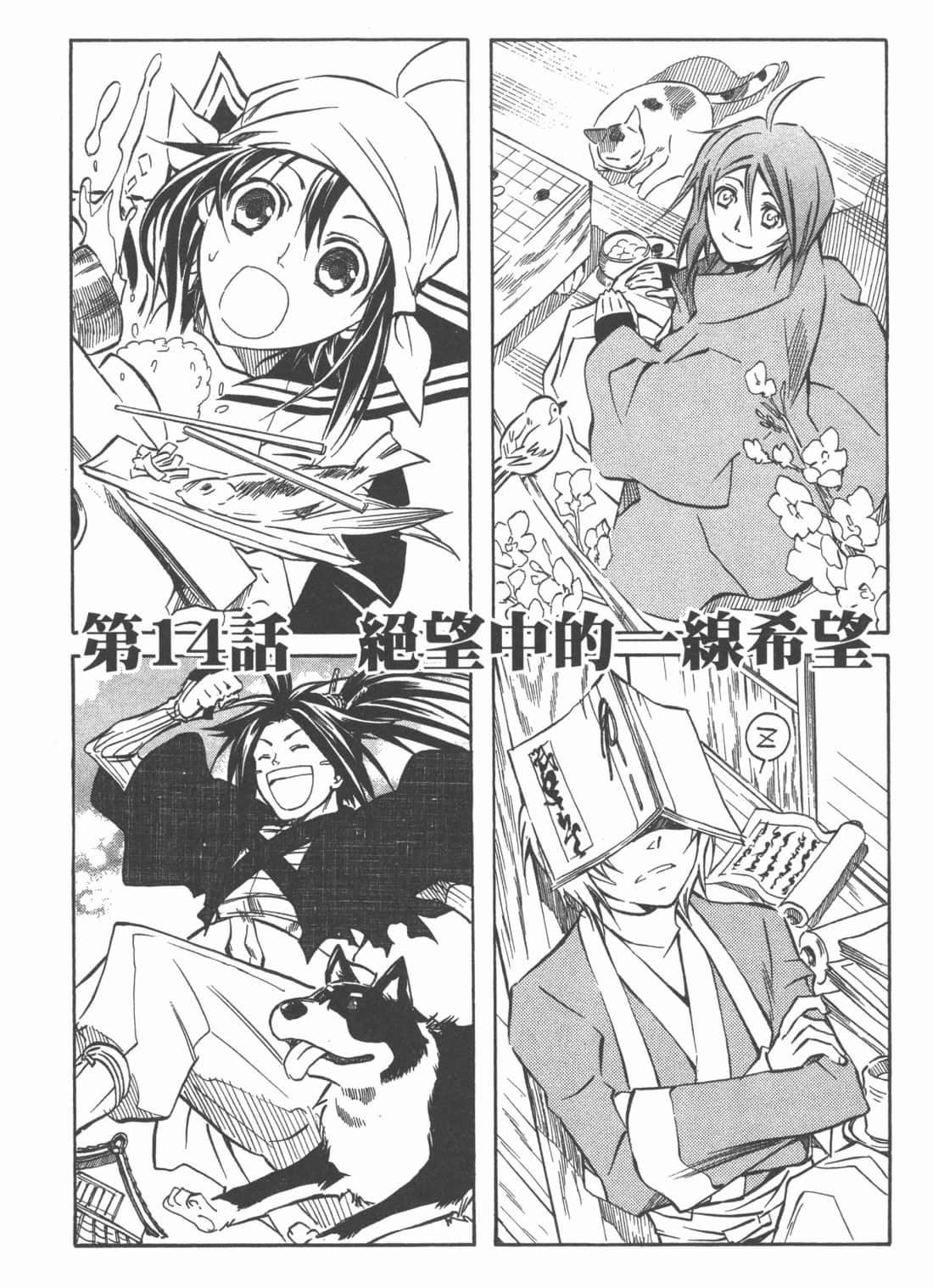 Page 81