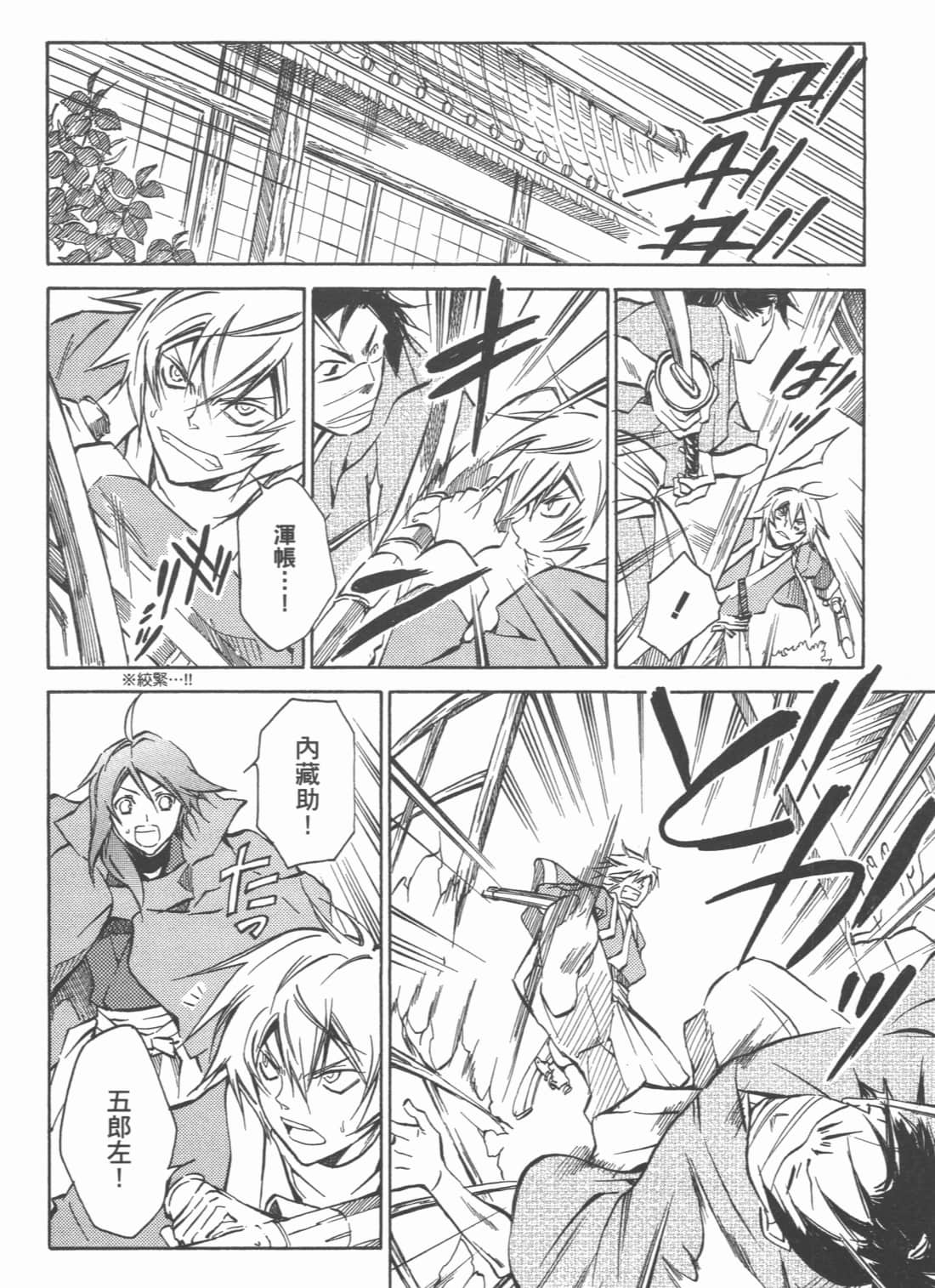 Page 82
