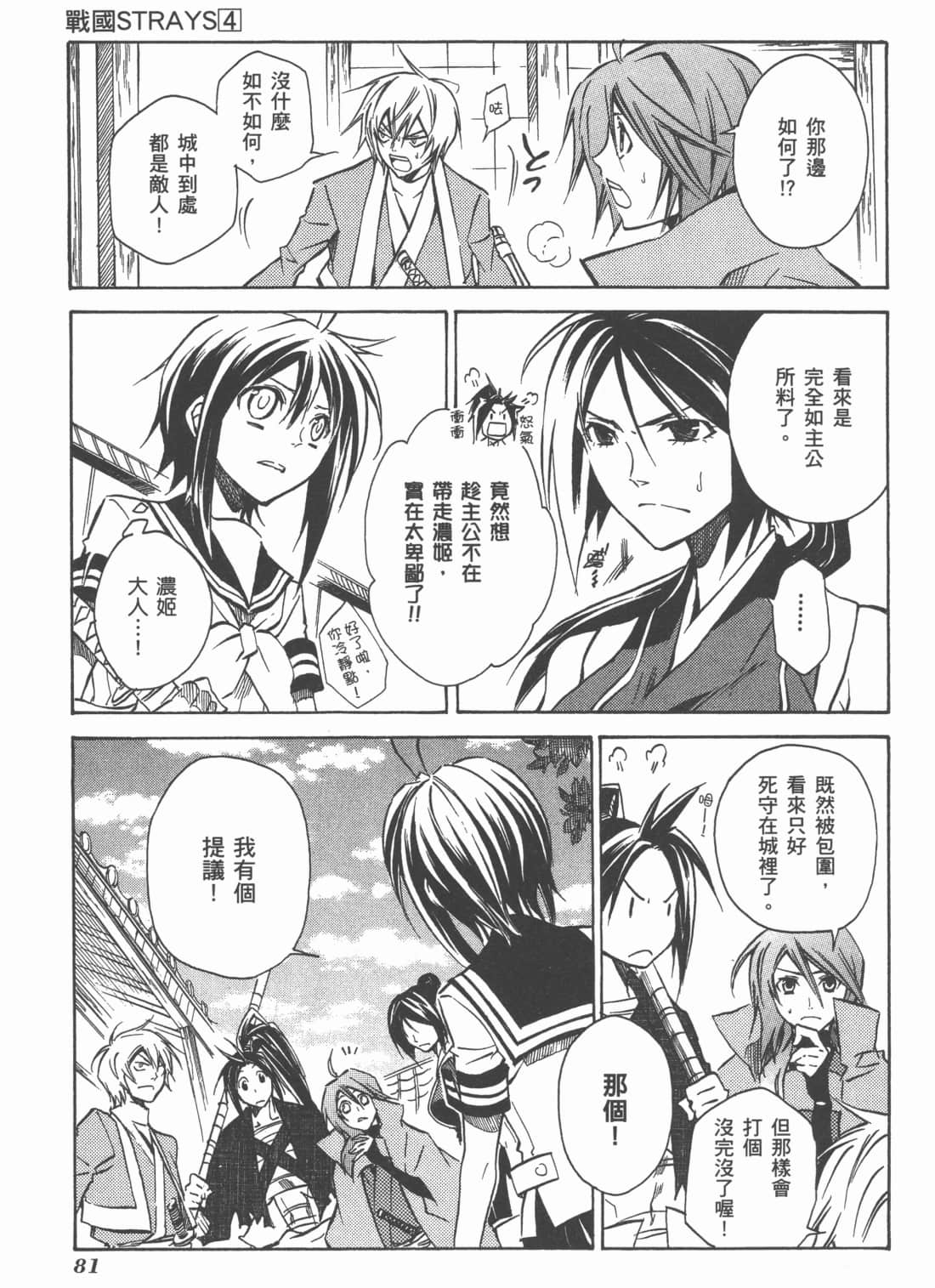 Page 83