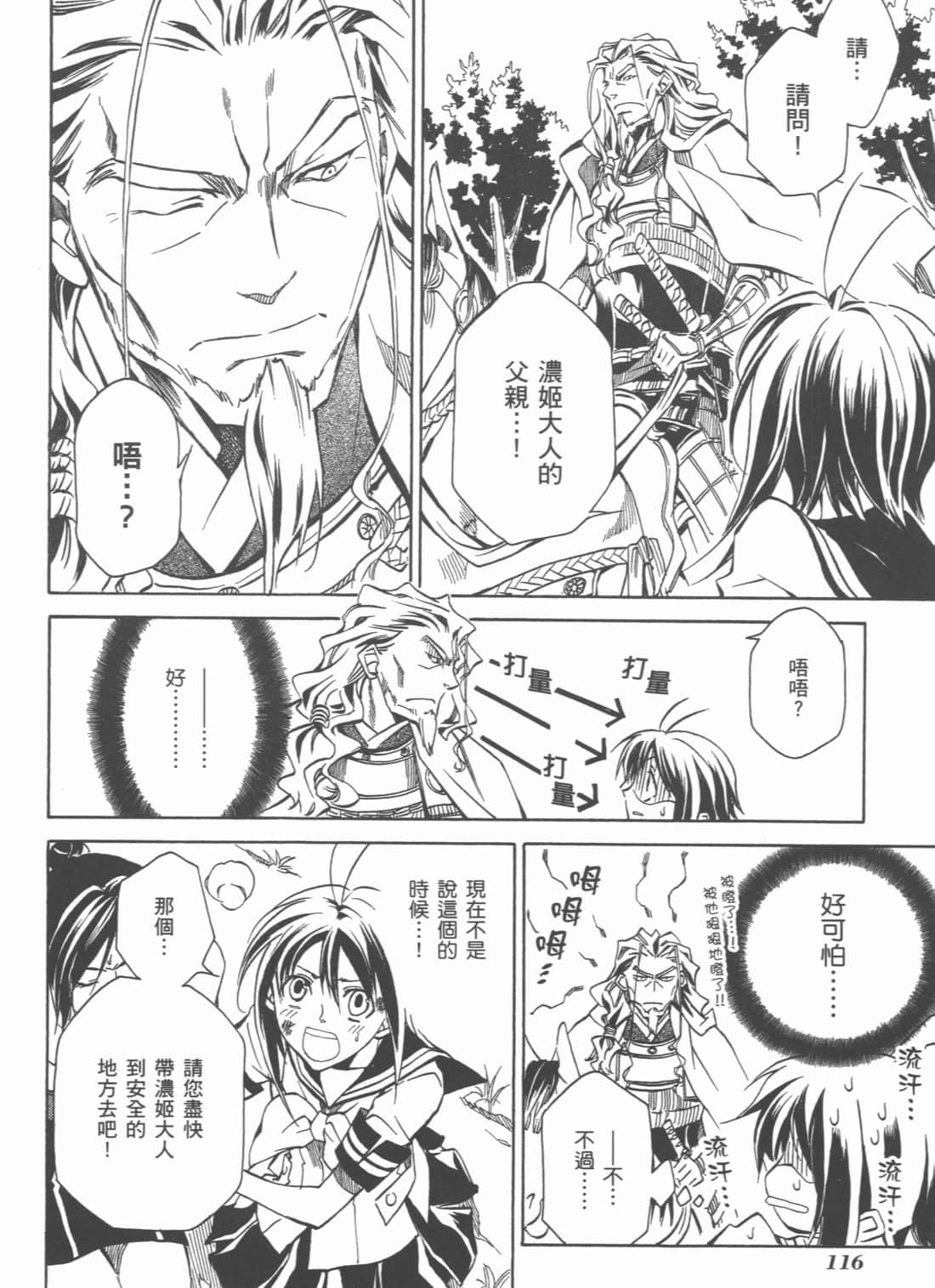 Page 118